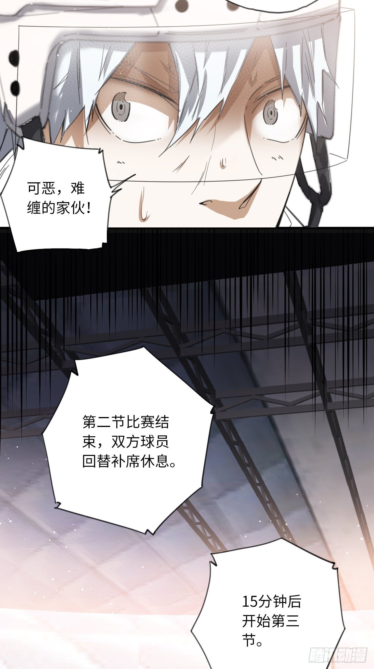 第23话 青训一队-第26话