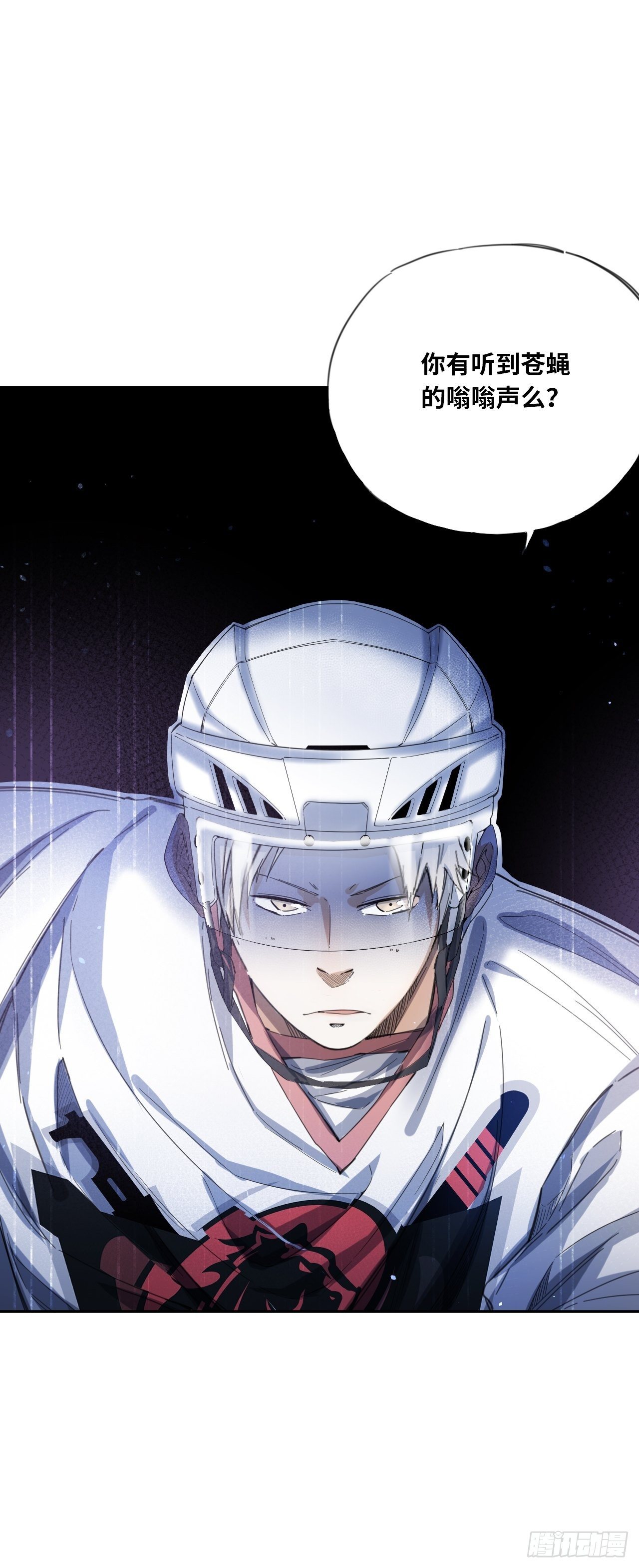 第23话 青训一队-第26话