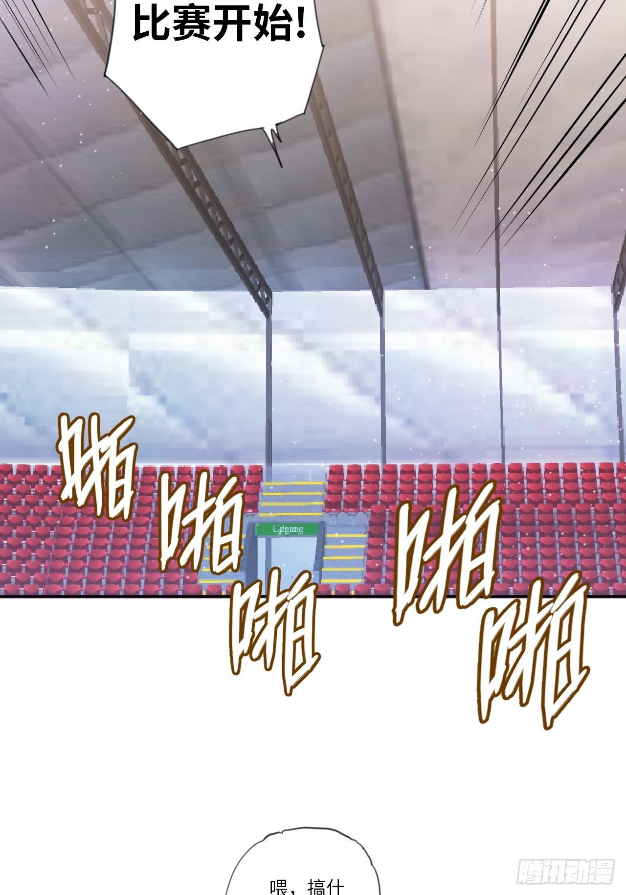 第23话 青训一队-第26话