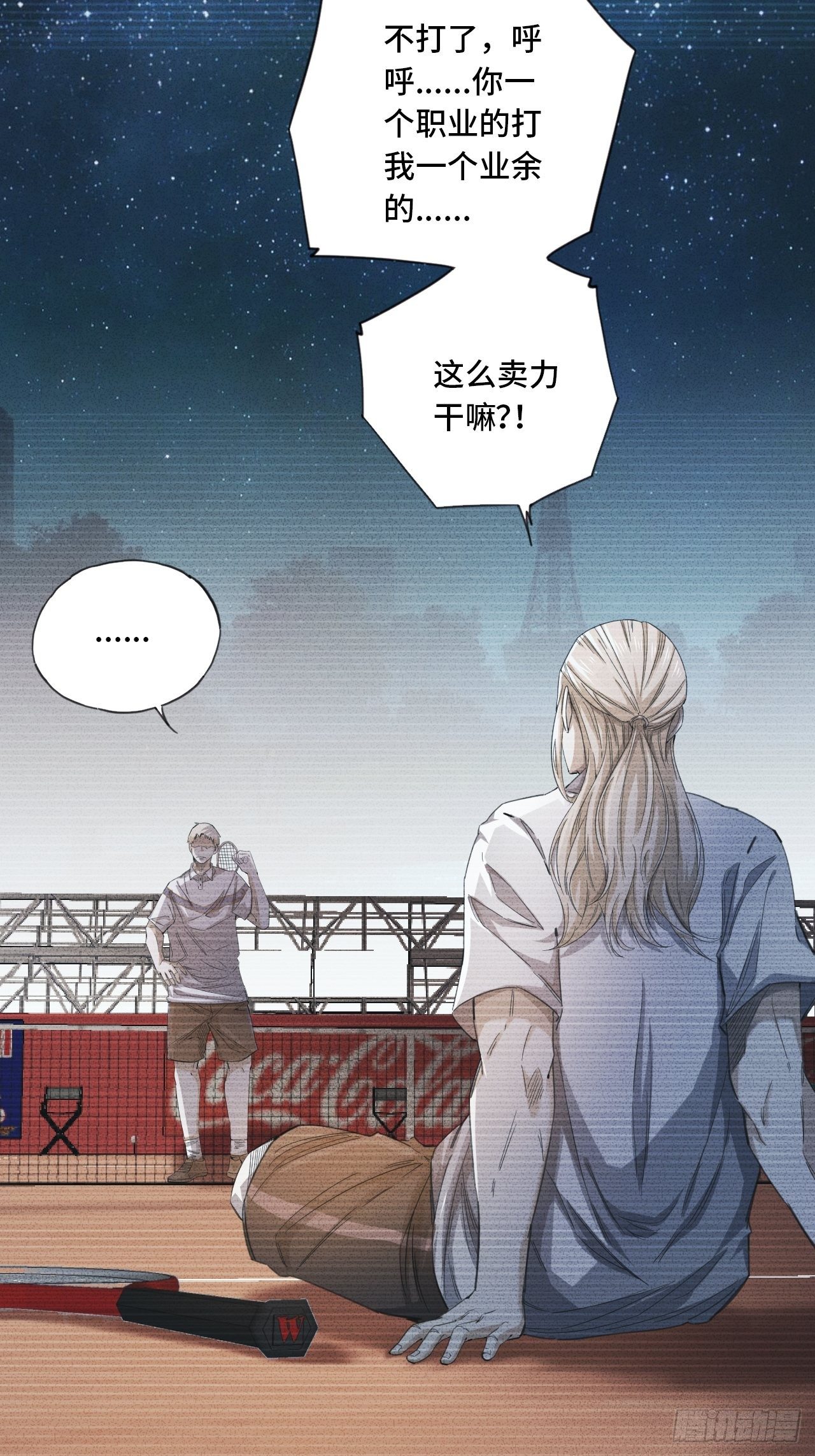 第25话 最爱的球队-第28话