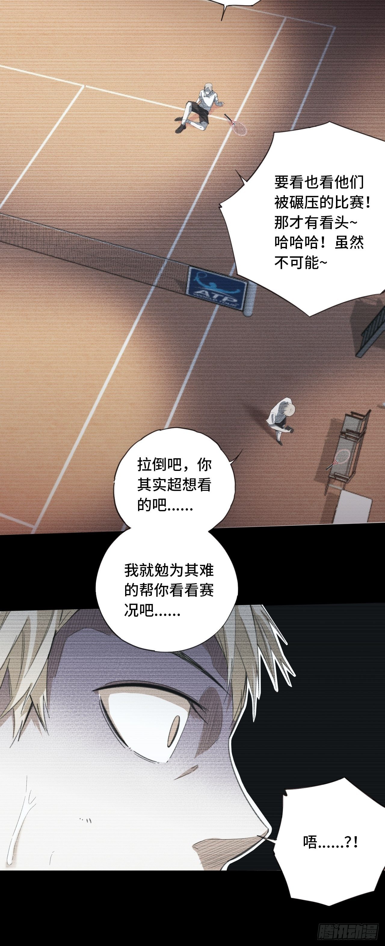 第25话 最爱的球队-第28话