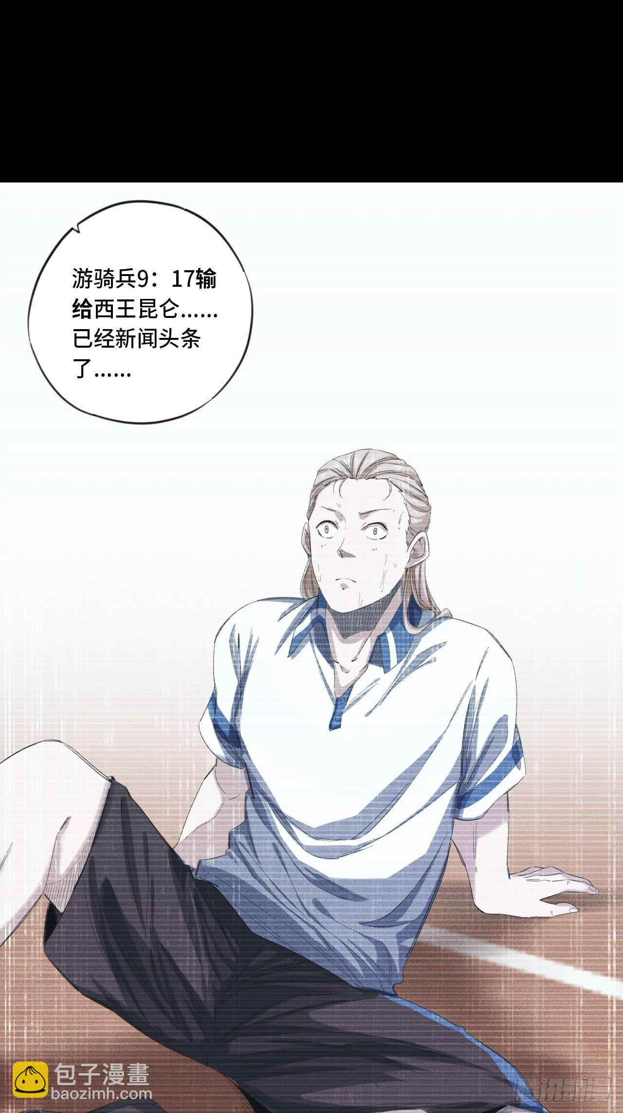 第25话 最爱的球队-第28话