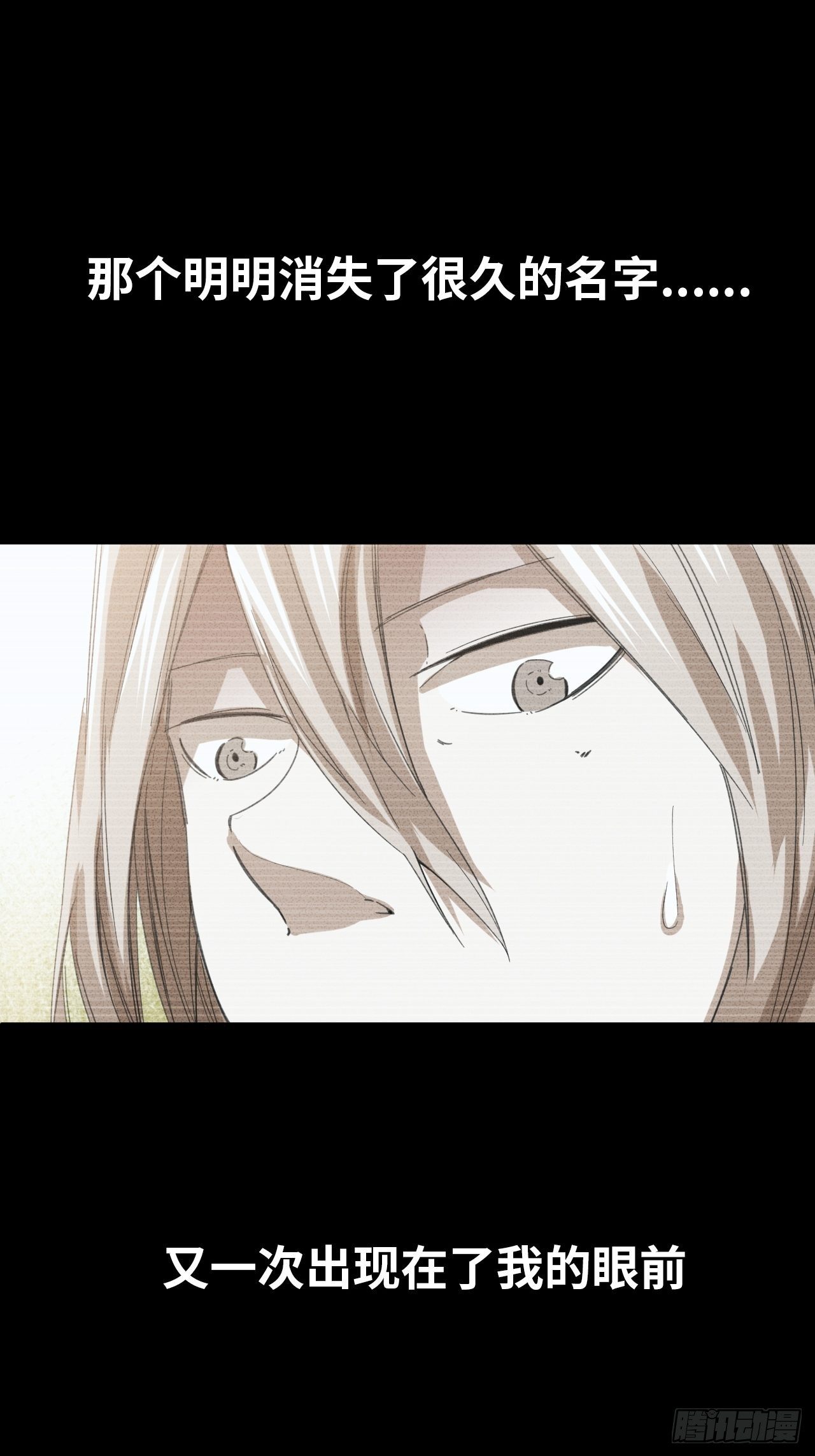 第25话 最爱的球队-第28话