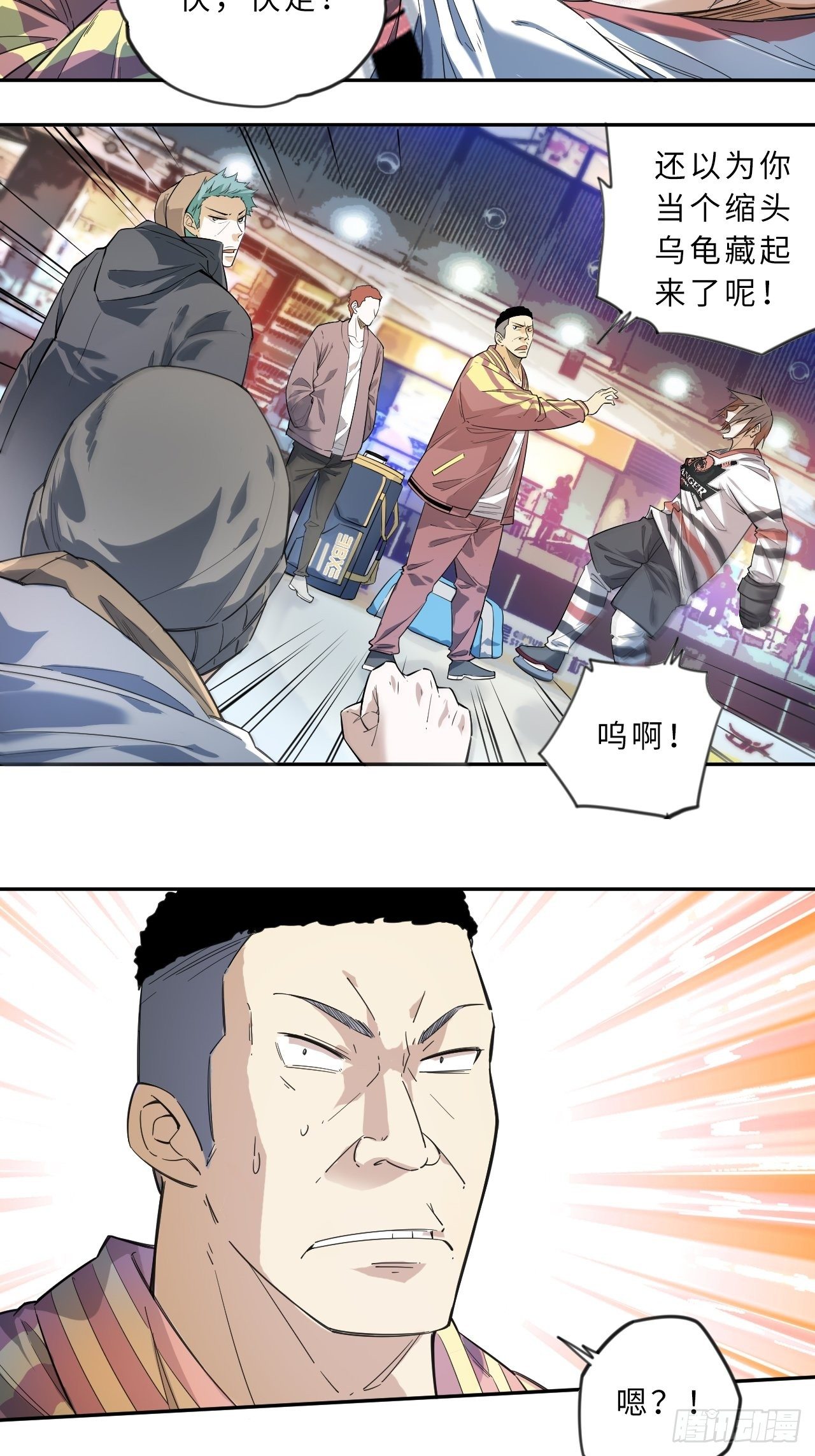 第3话 斗牛犬的挑衅-第4话