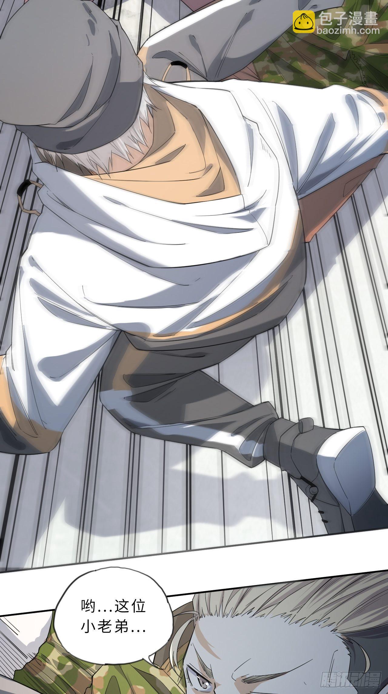 第3话 斗牛犬的挑衅-第4话