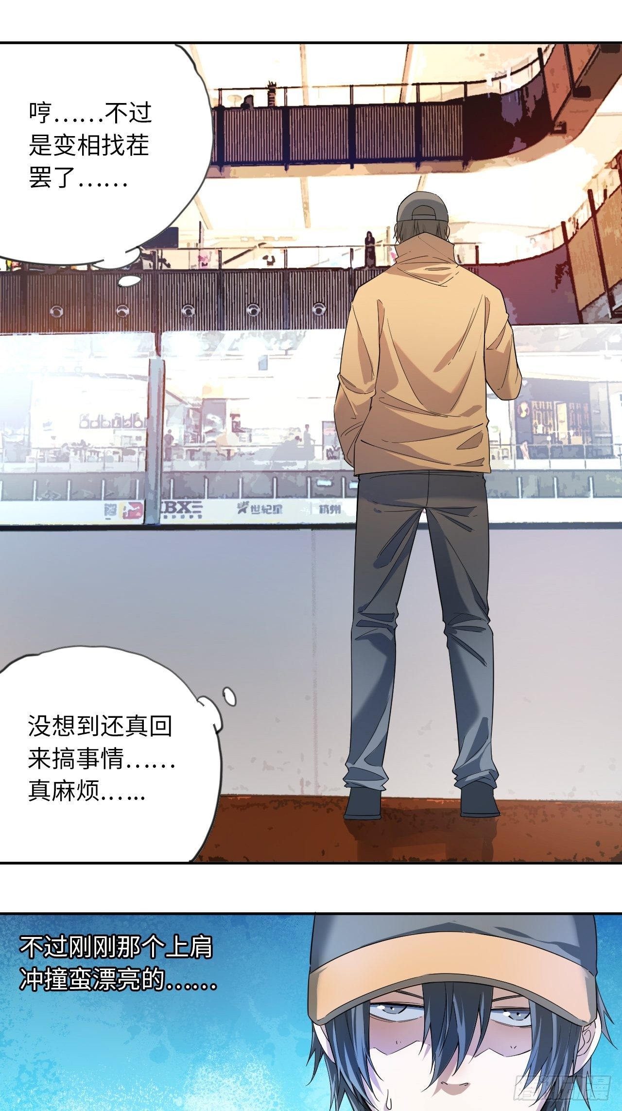 第3话 斗牛犬的挑衅-第4话