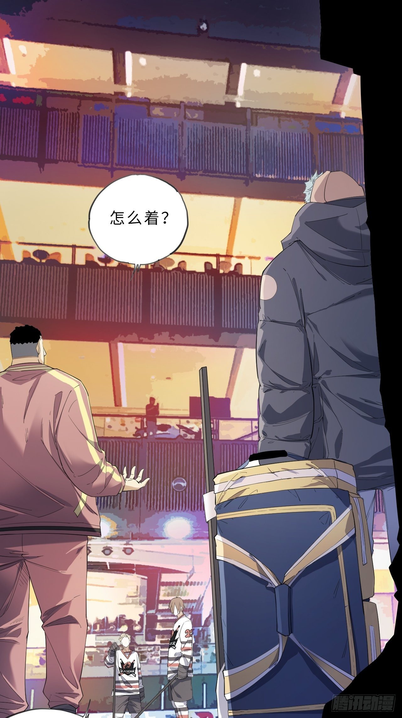 第3话 斗牛犬的挑衅-第4话