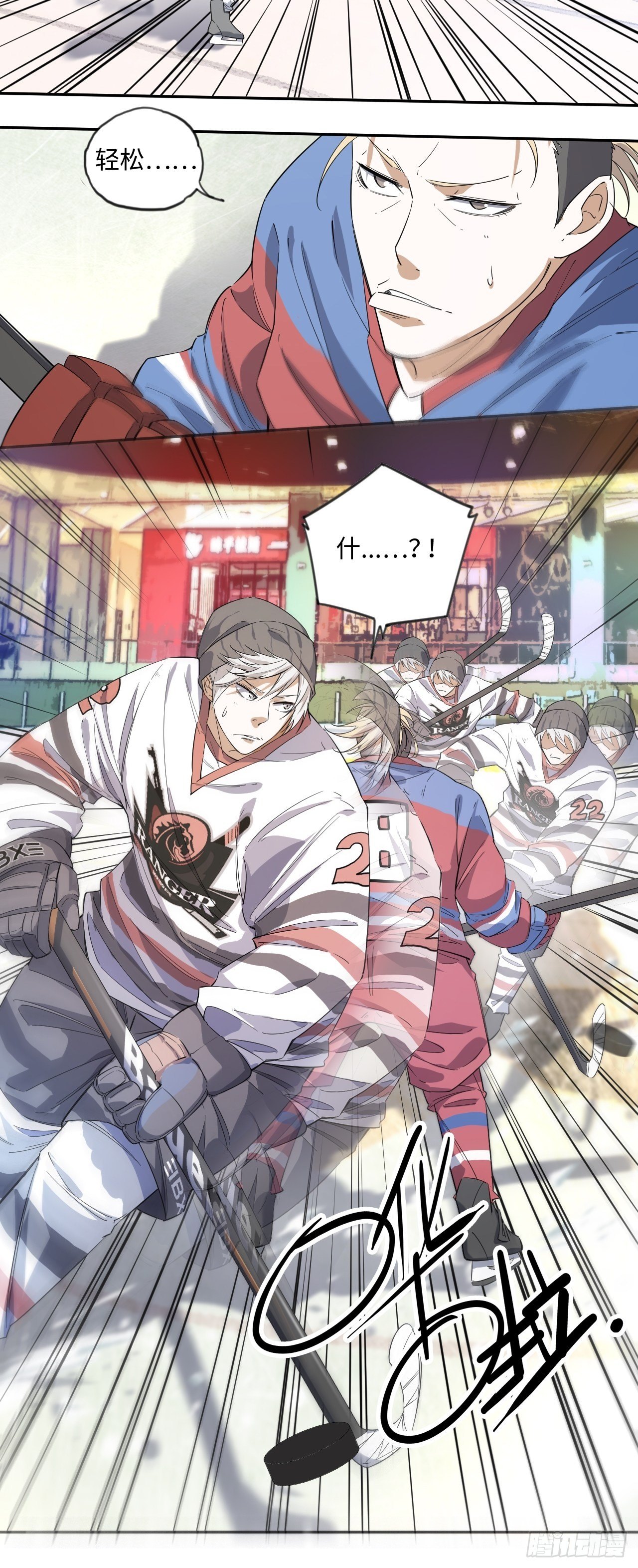 第3话 斗牛犬的挑衅-第4话