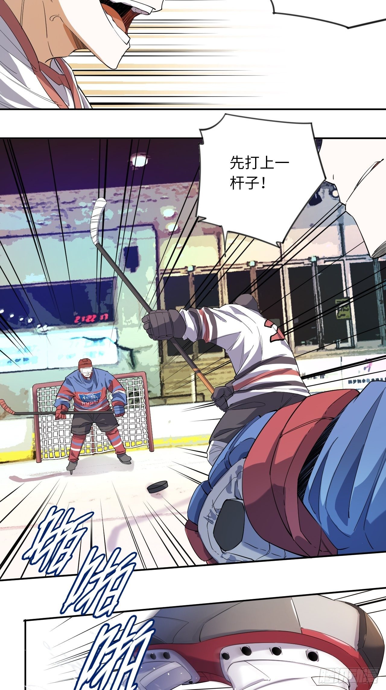 第3话 斗牛犬的挑衅-第4话