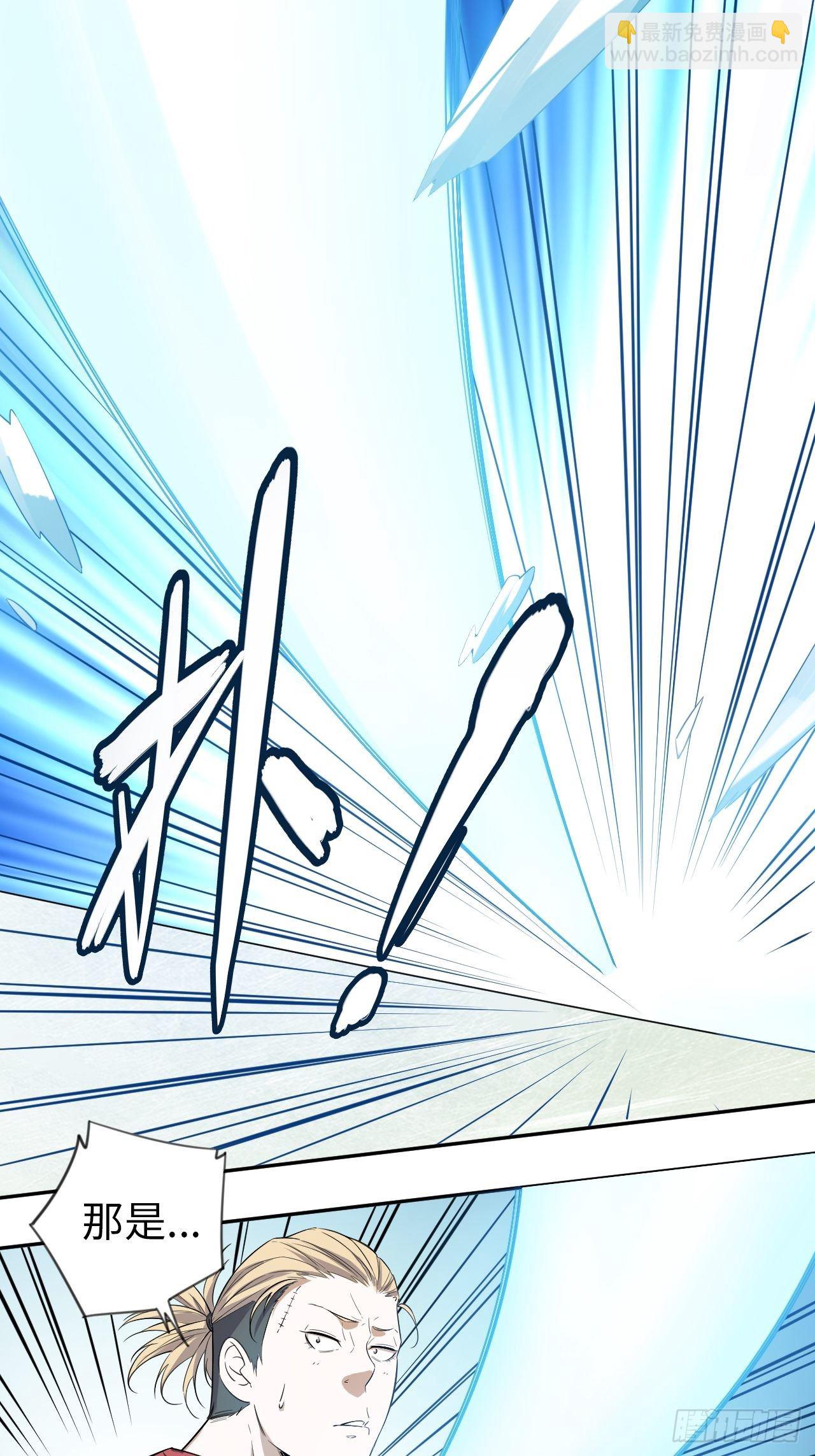 第3话 斗牛犬的挑衅-第4话