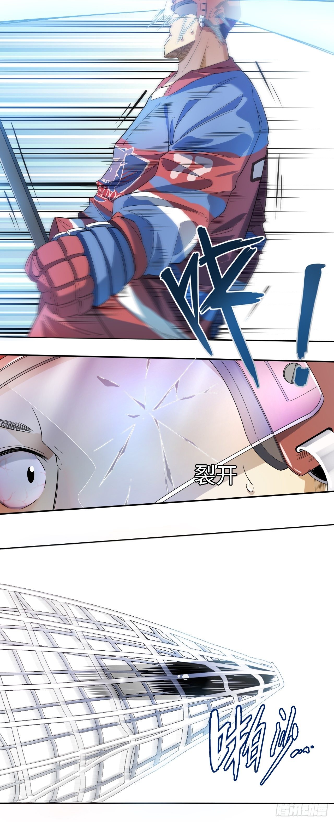 第3话 斗牛犬的挑衅-第4话