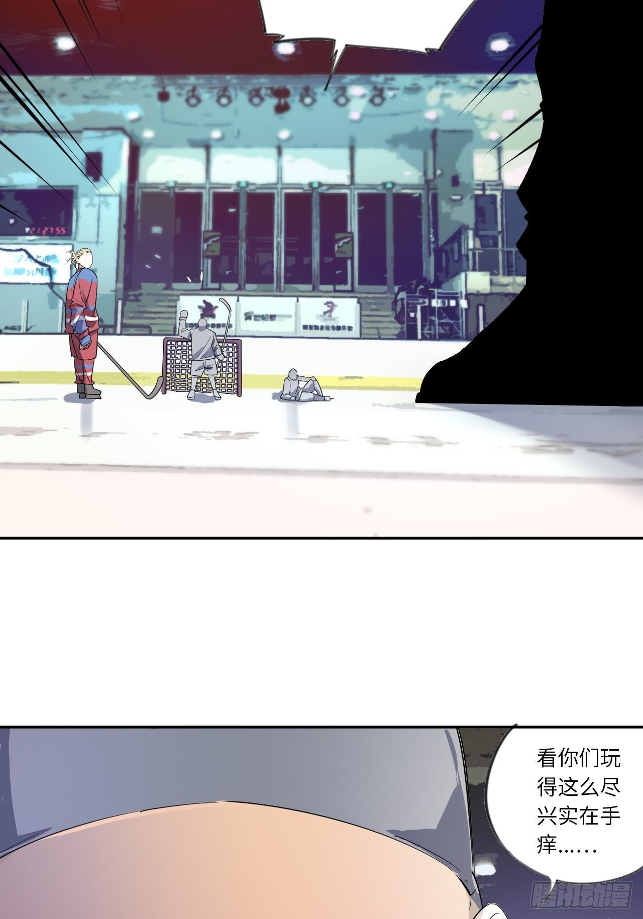 第3话 斗牛犬的挑衅-第4话