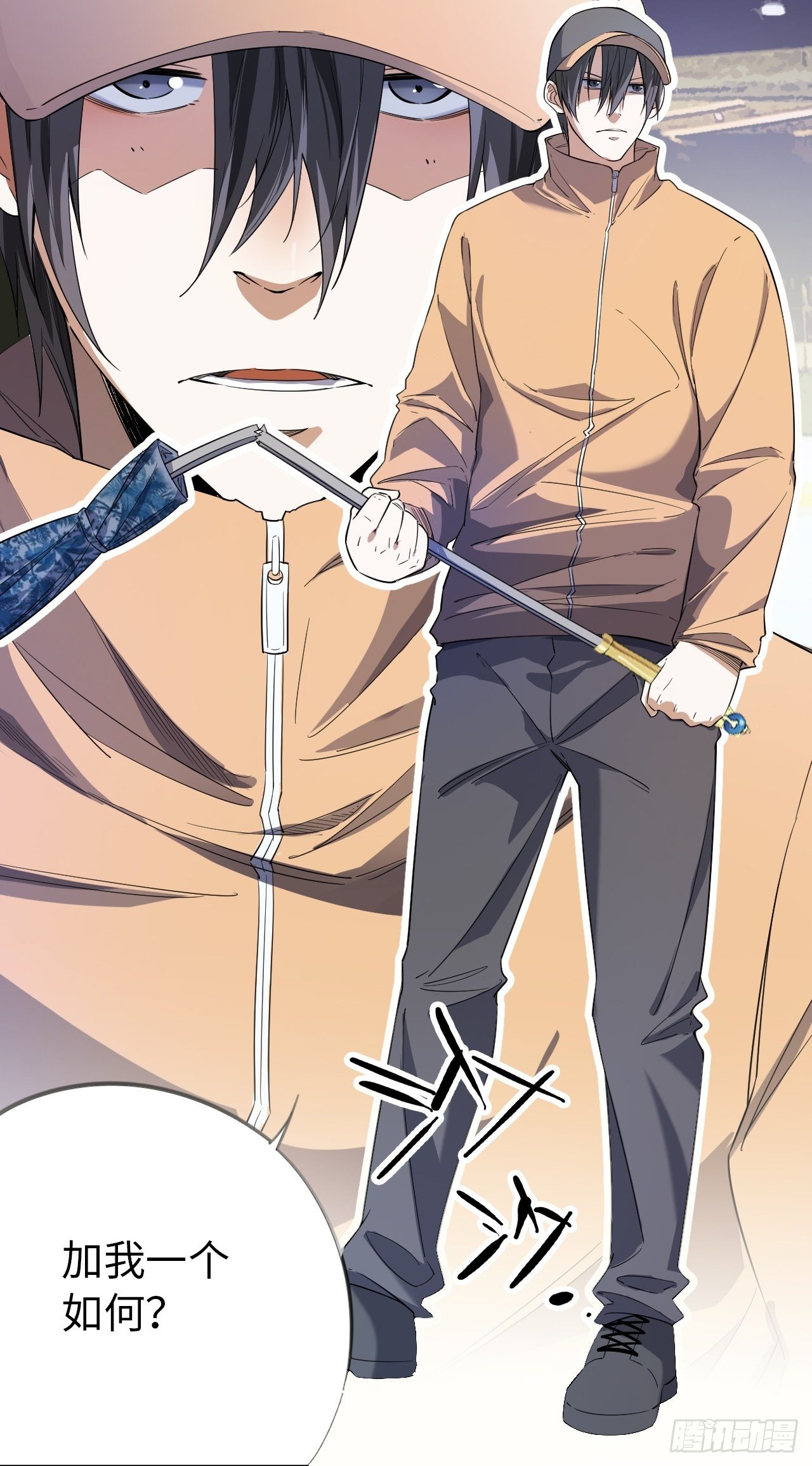 第3话 斗牛犬的挑衅-第4话