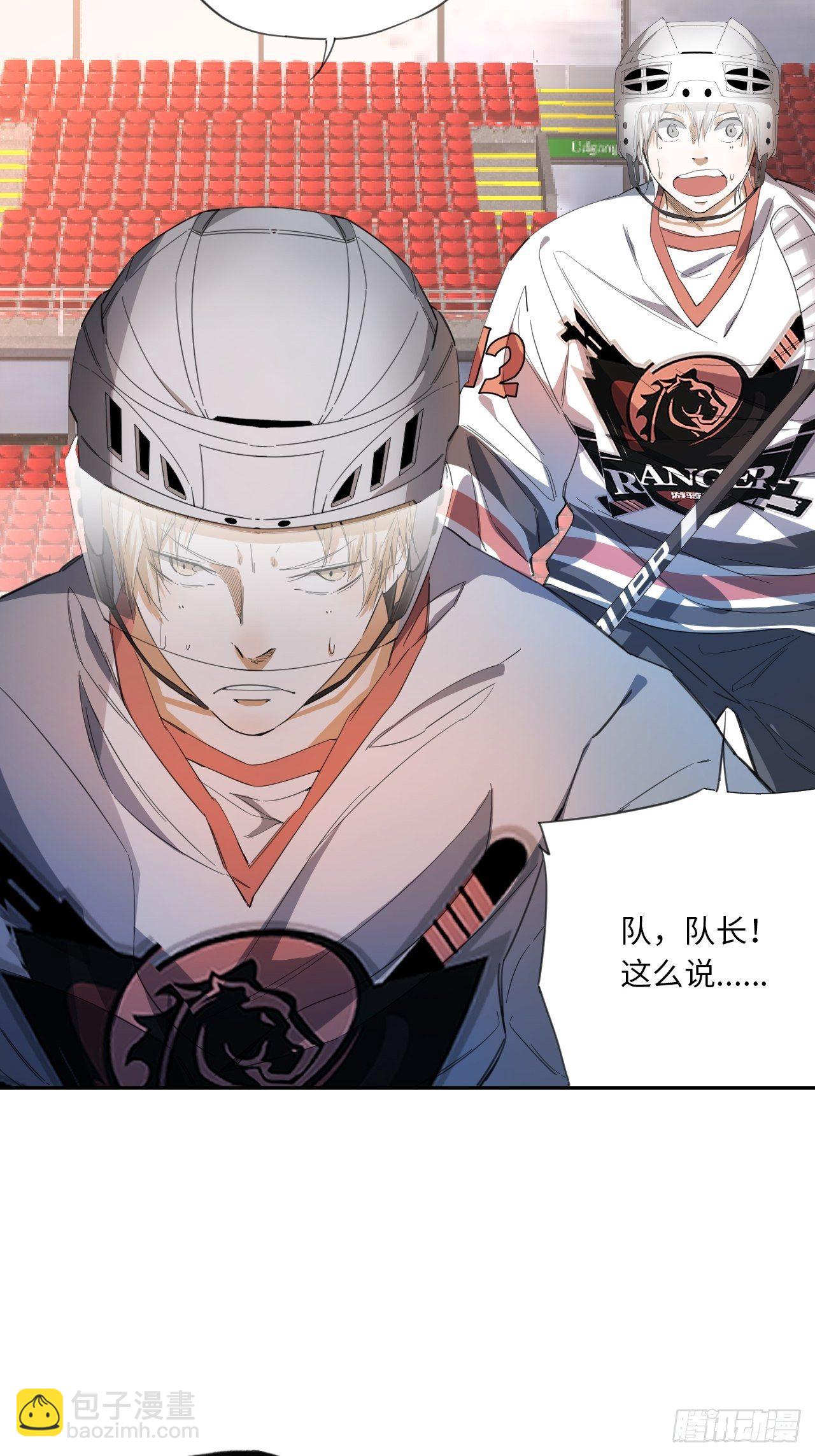 第27话 再次上冰-第30话