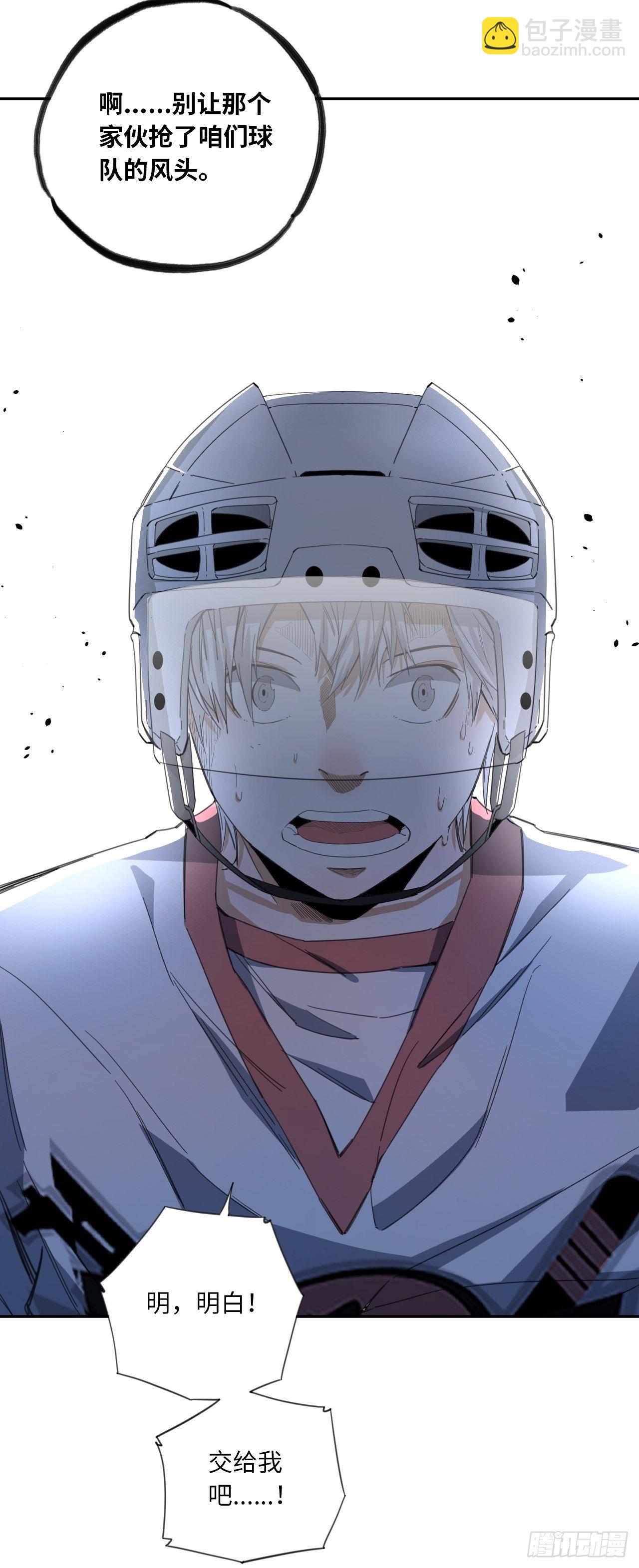 第27话 再次上冰-第30话