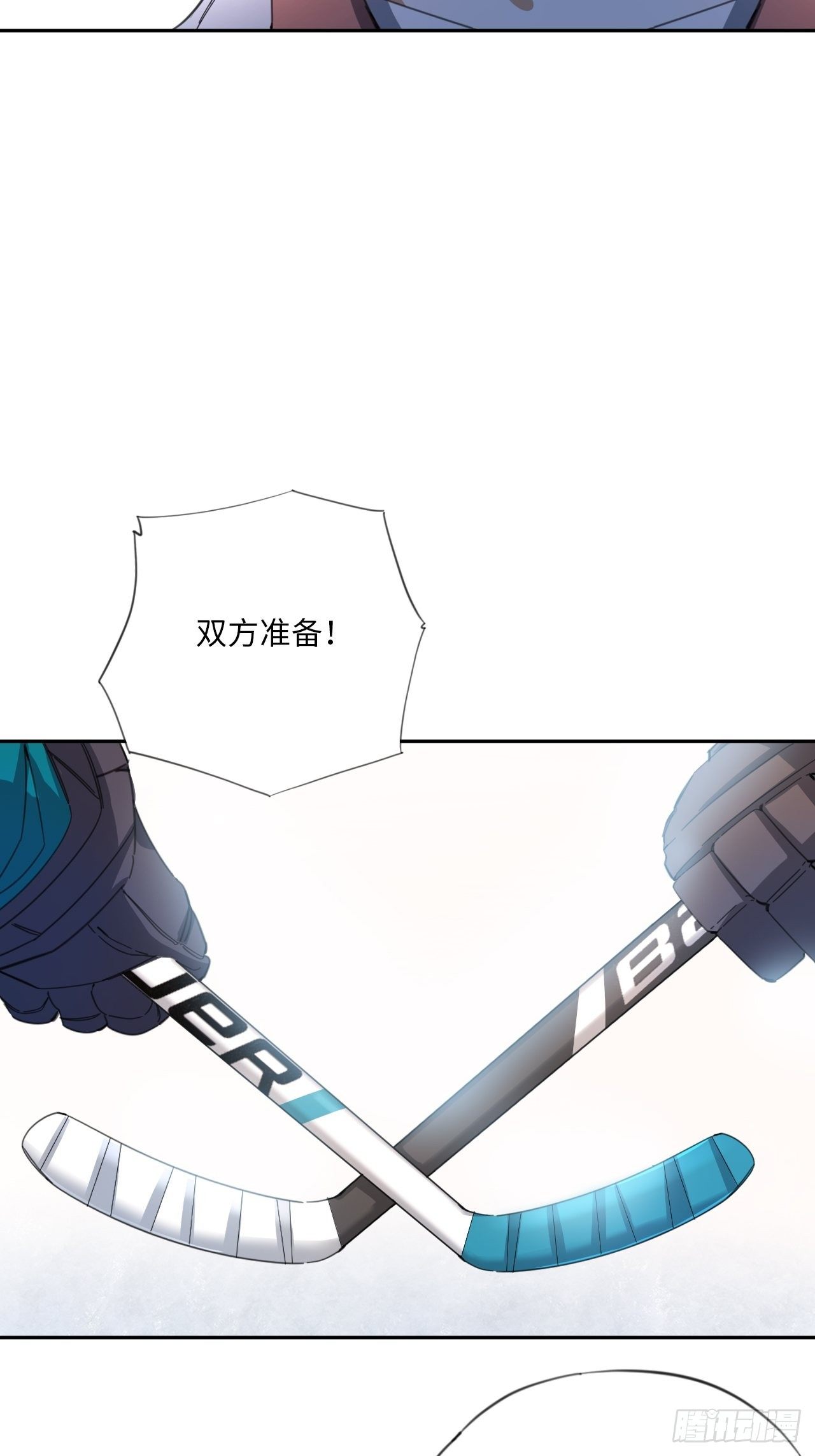 第27话 再次上冰-第30话