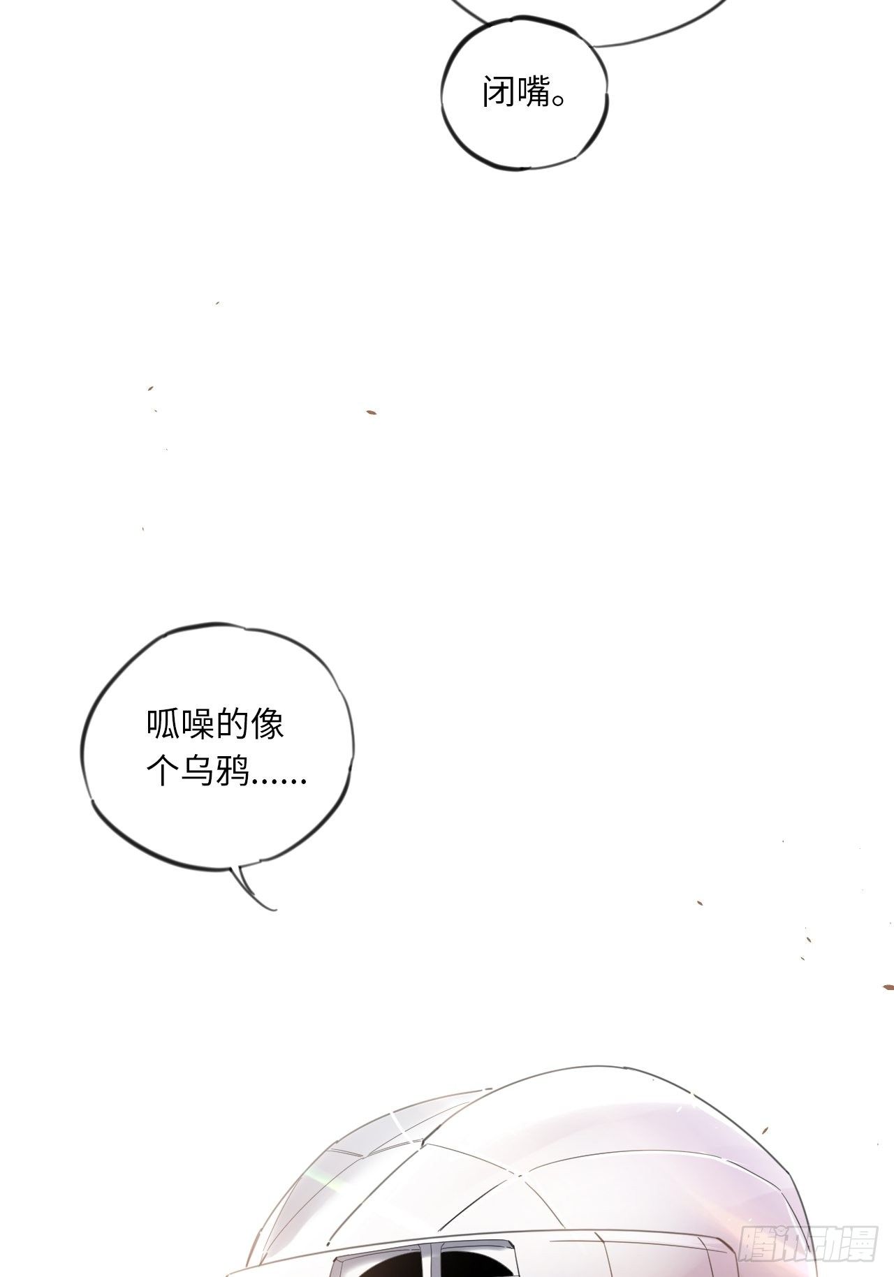 第27话 再次上冰-第30话