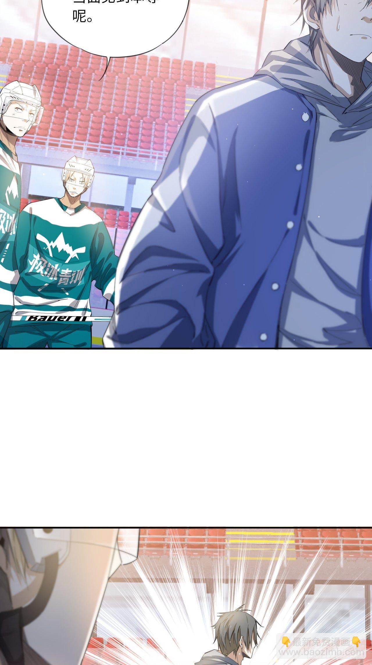 第27话 再次上冰-第30话