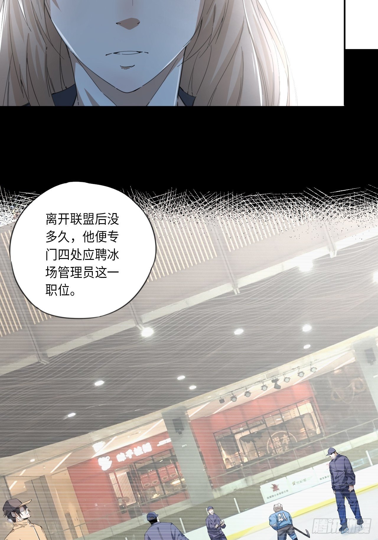 第29话  &ldquo;帝王&rdquo;的小心思-第32话