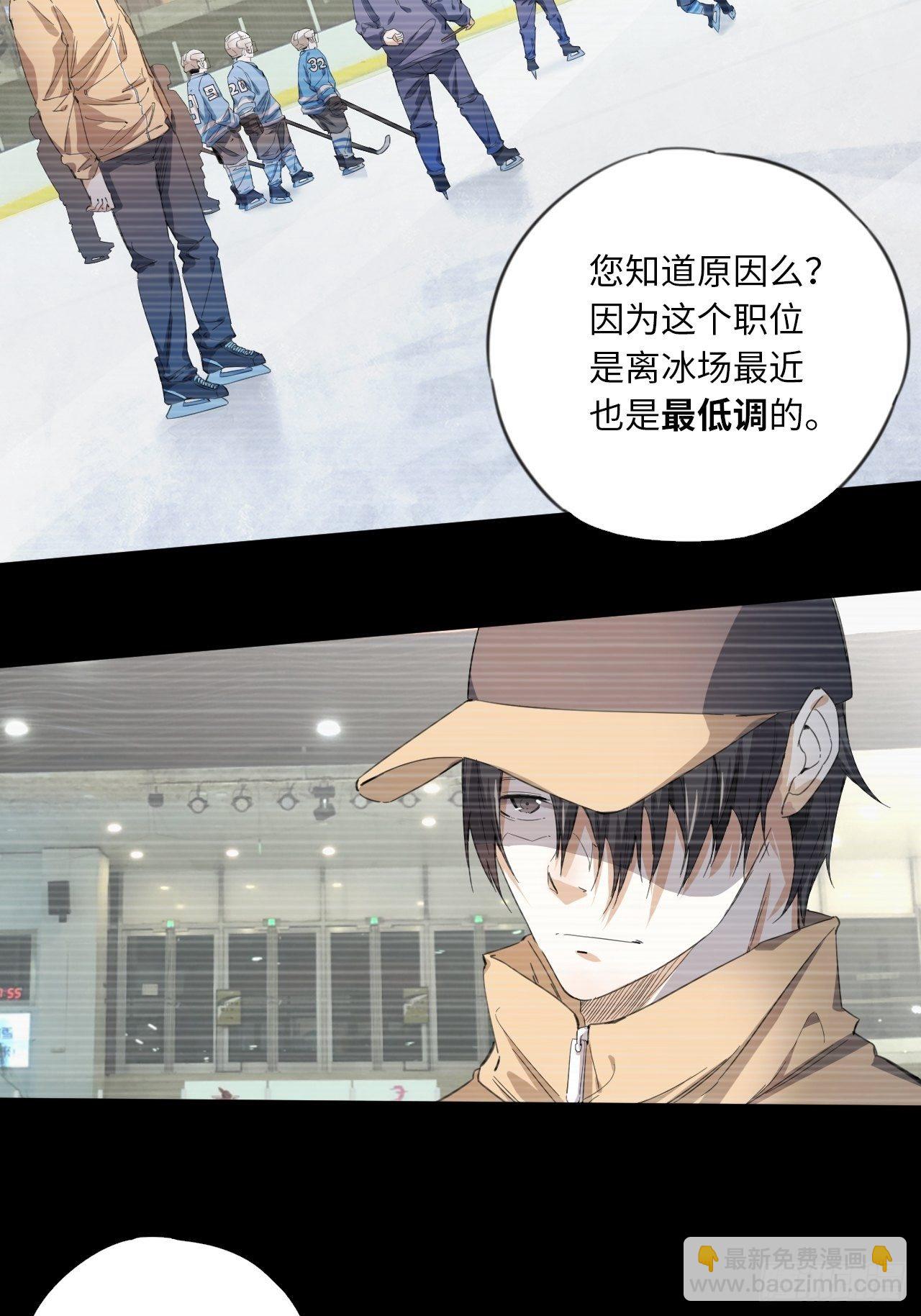 第29话  &ldquo;帝王&rdquo;的小心思-第32话