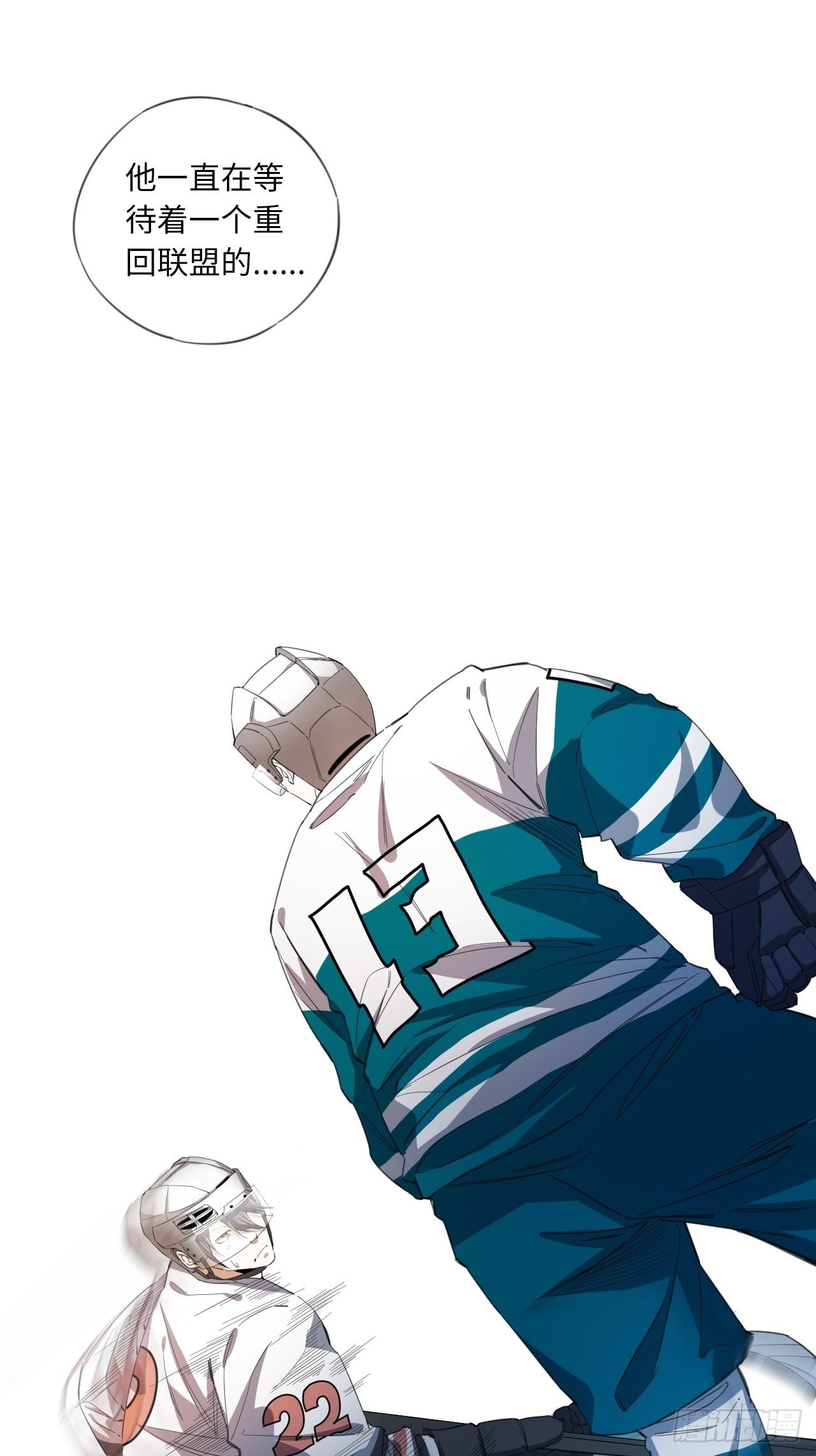 第29话  &ldquo;帝王&rdquo;的小心思-第32话