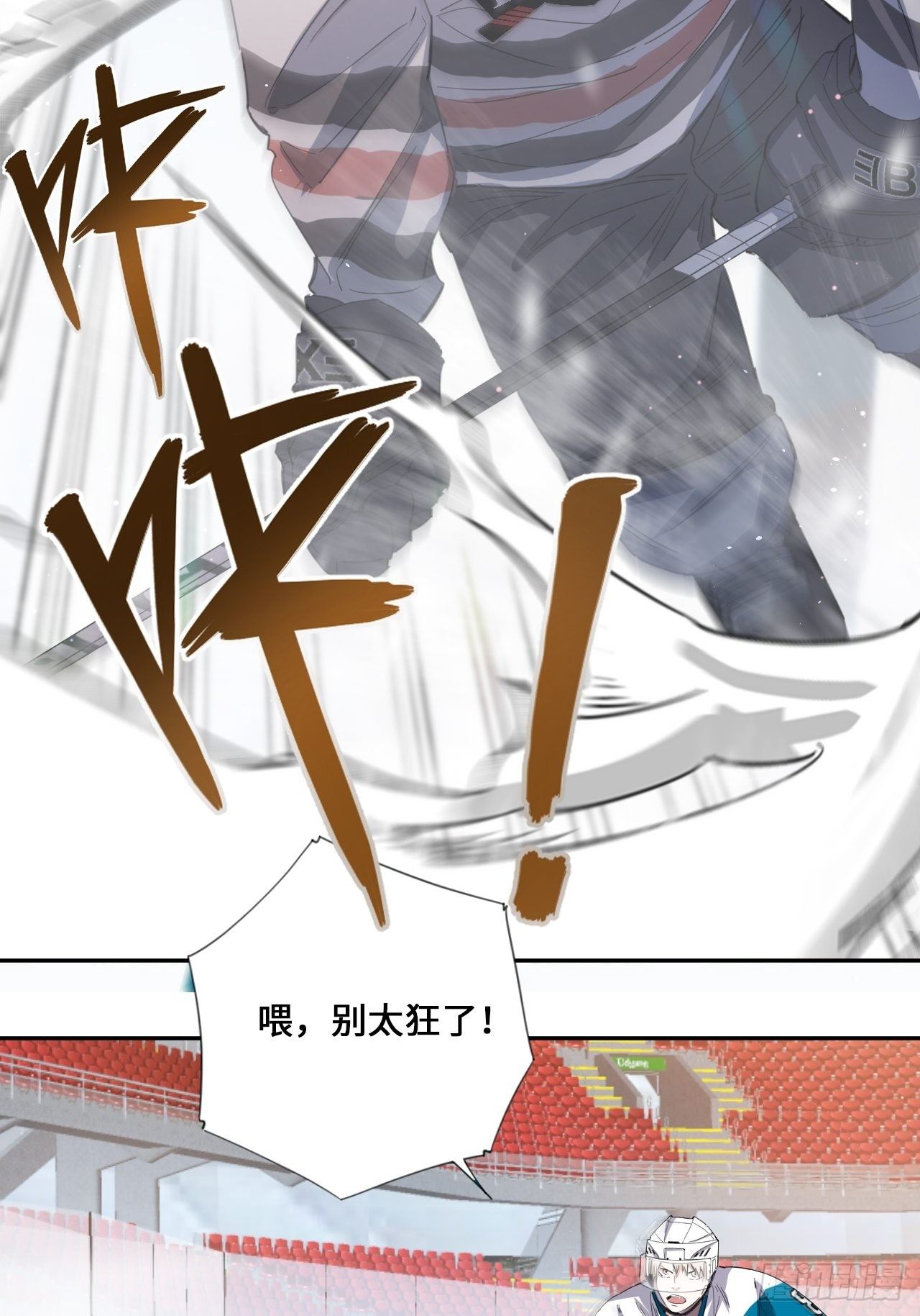 第29话  &ldquo;帝王&rdquo;的小心思-第32话