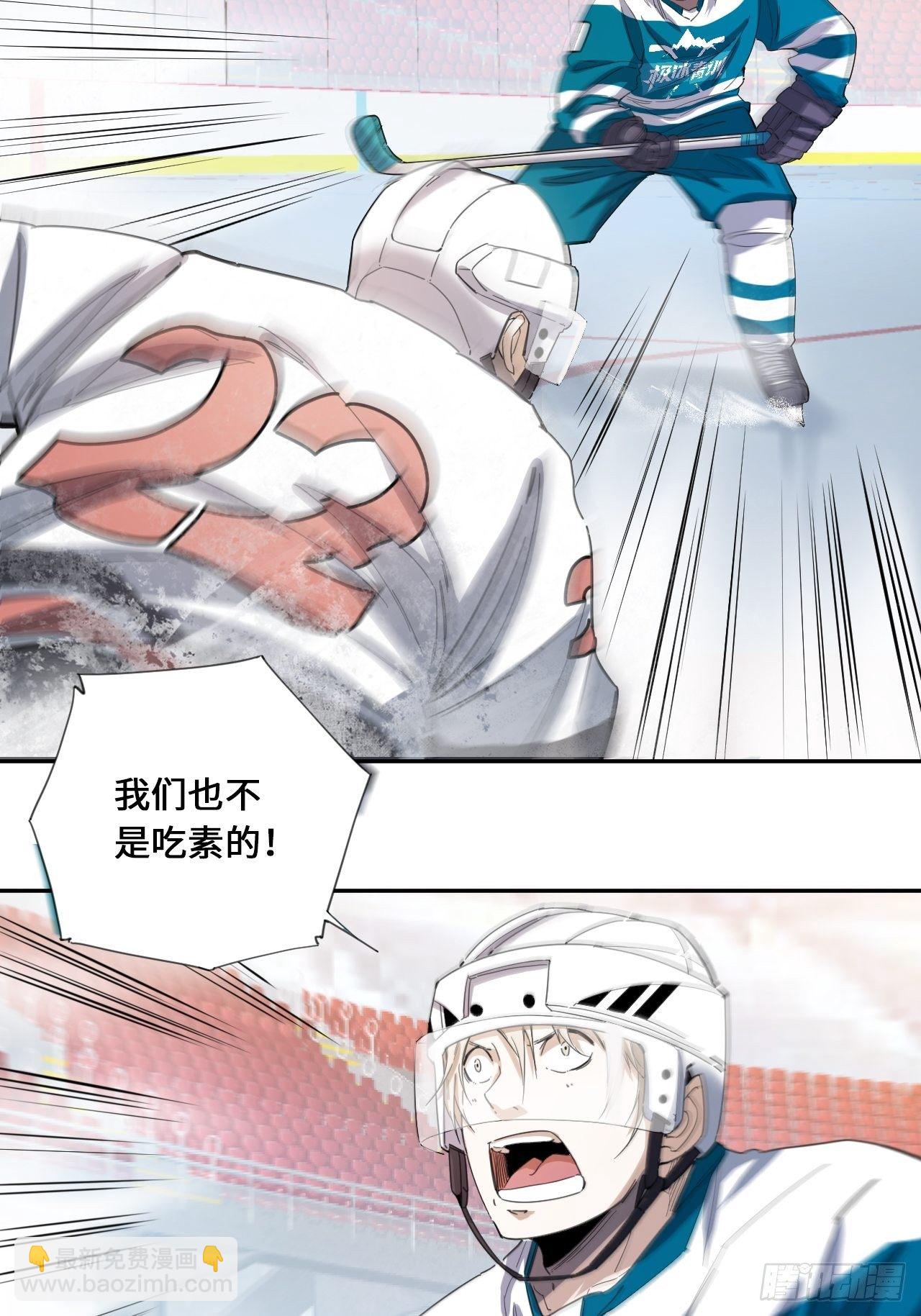 第29话  &ldquo;帝王&rdquo;的小心思-第32话