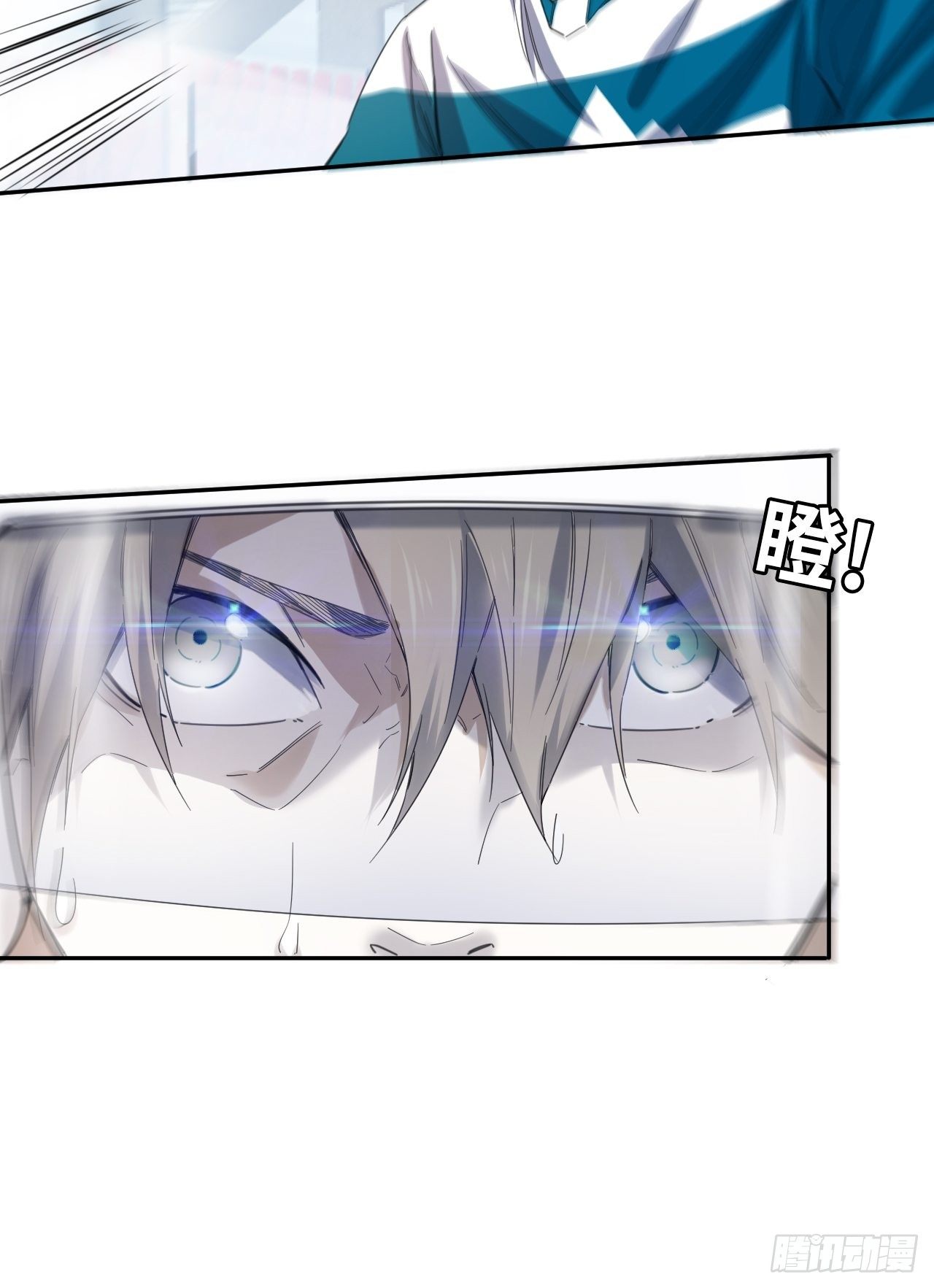 第29话  &ldquo;帝王&rdquo;的小心思-第32话