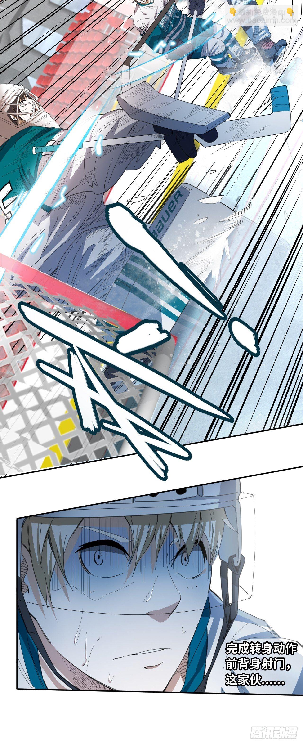 第29话  &ldquo;帝王&rdquo;的小心思-第32话