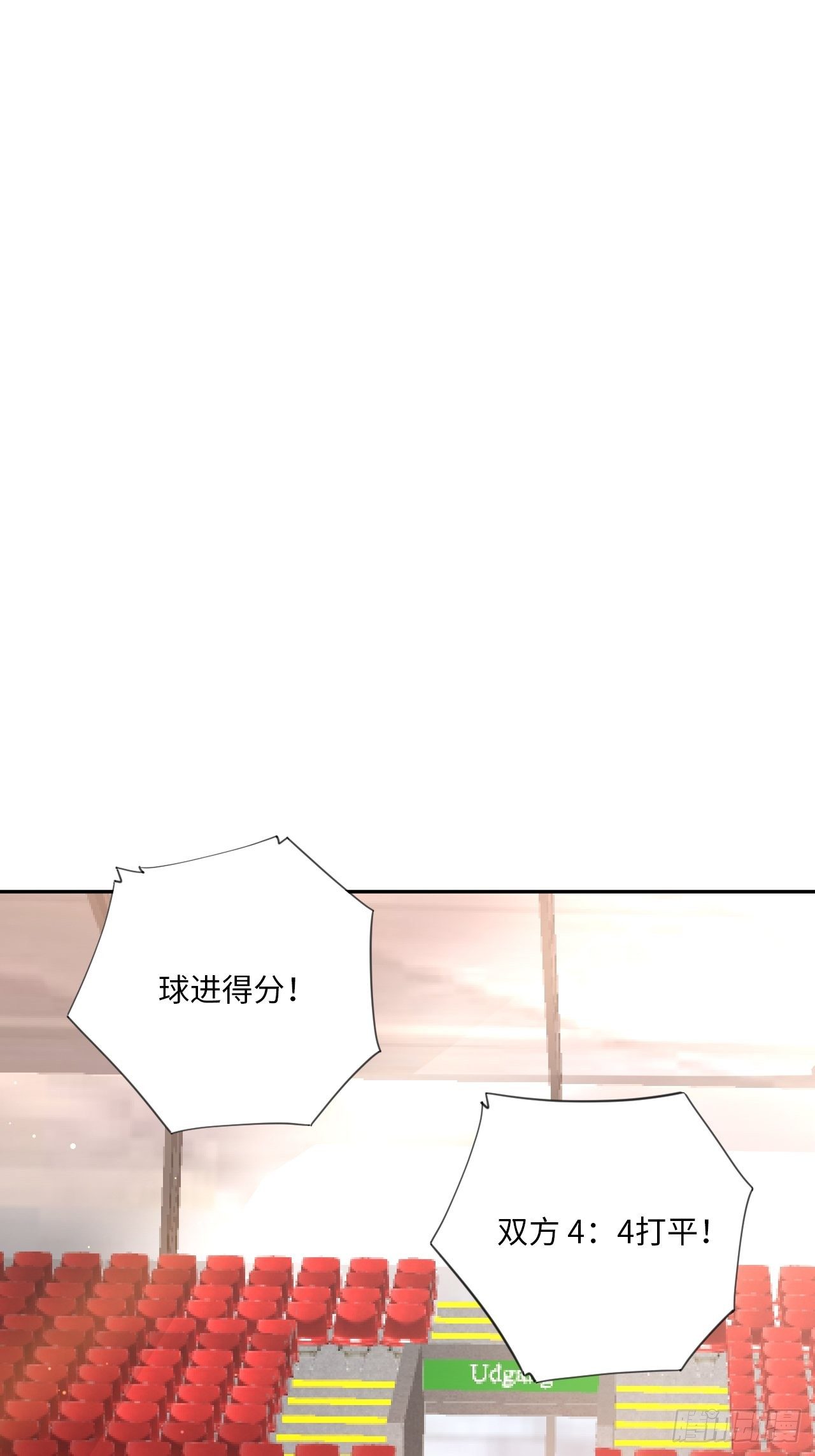 第29话  &ldquo;帝王&rdquo;的小心思-第32话