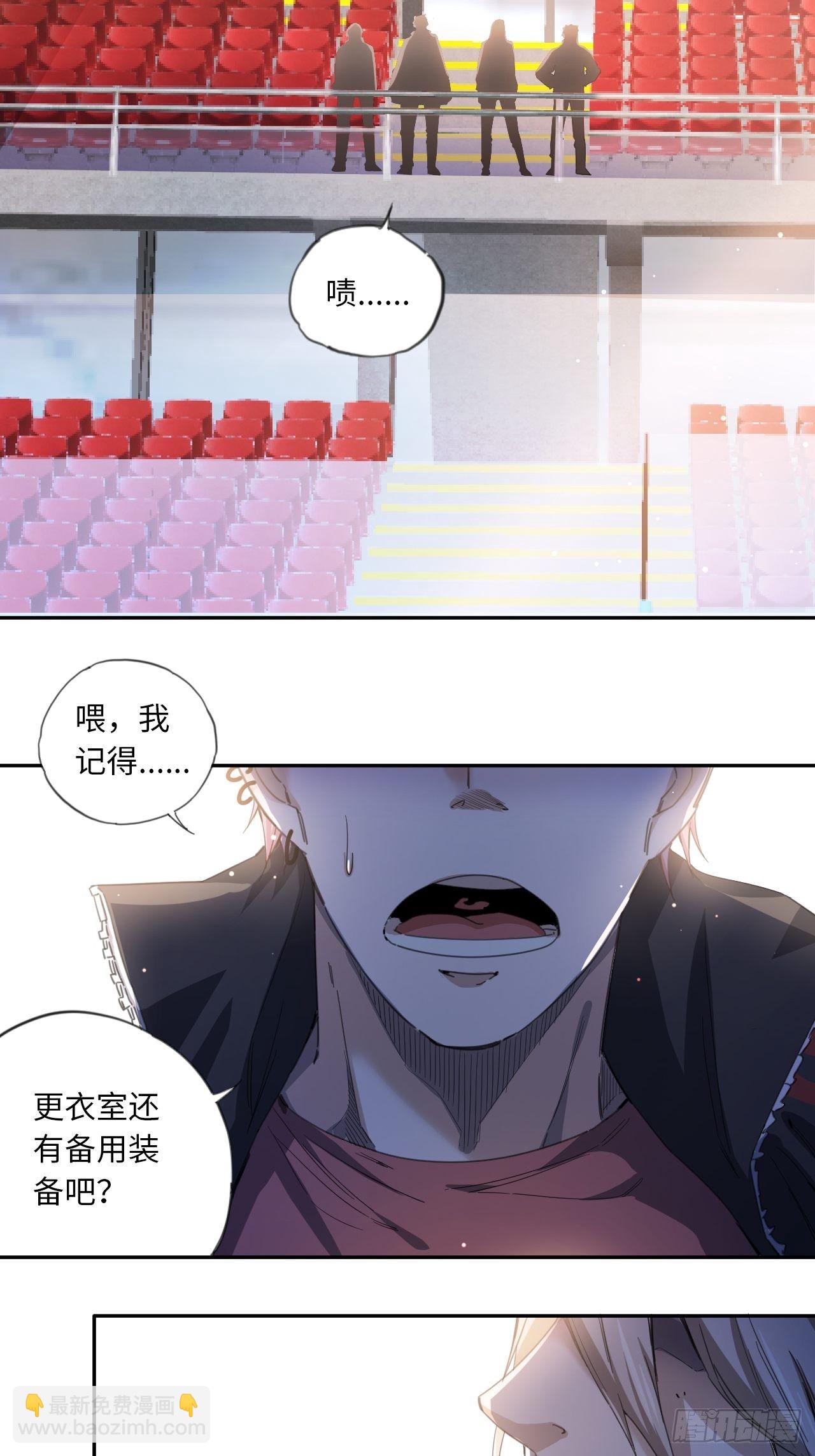 第29话  &ldquo;帝王&rdquo;的小心思-第32话