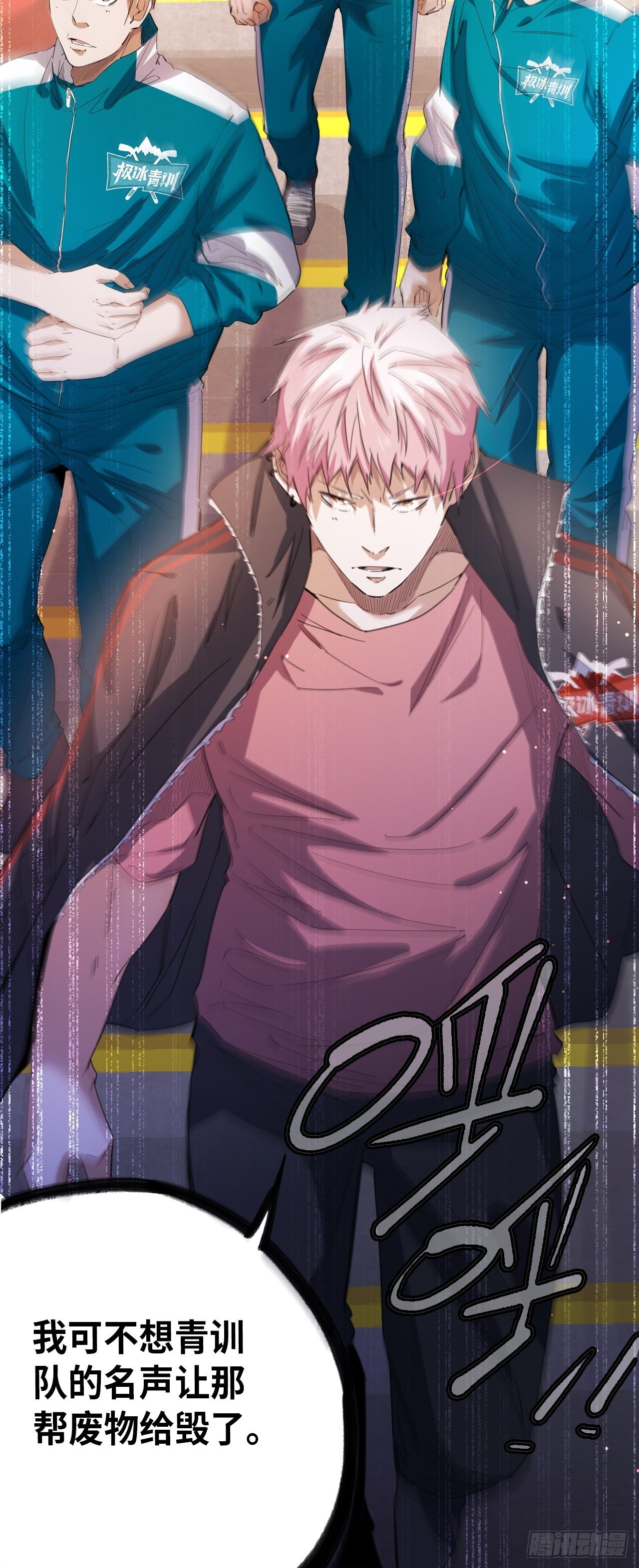 第29话  &ldquo;帝王&rdquo;的小心思-第32话