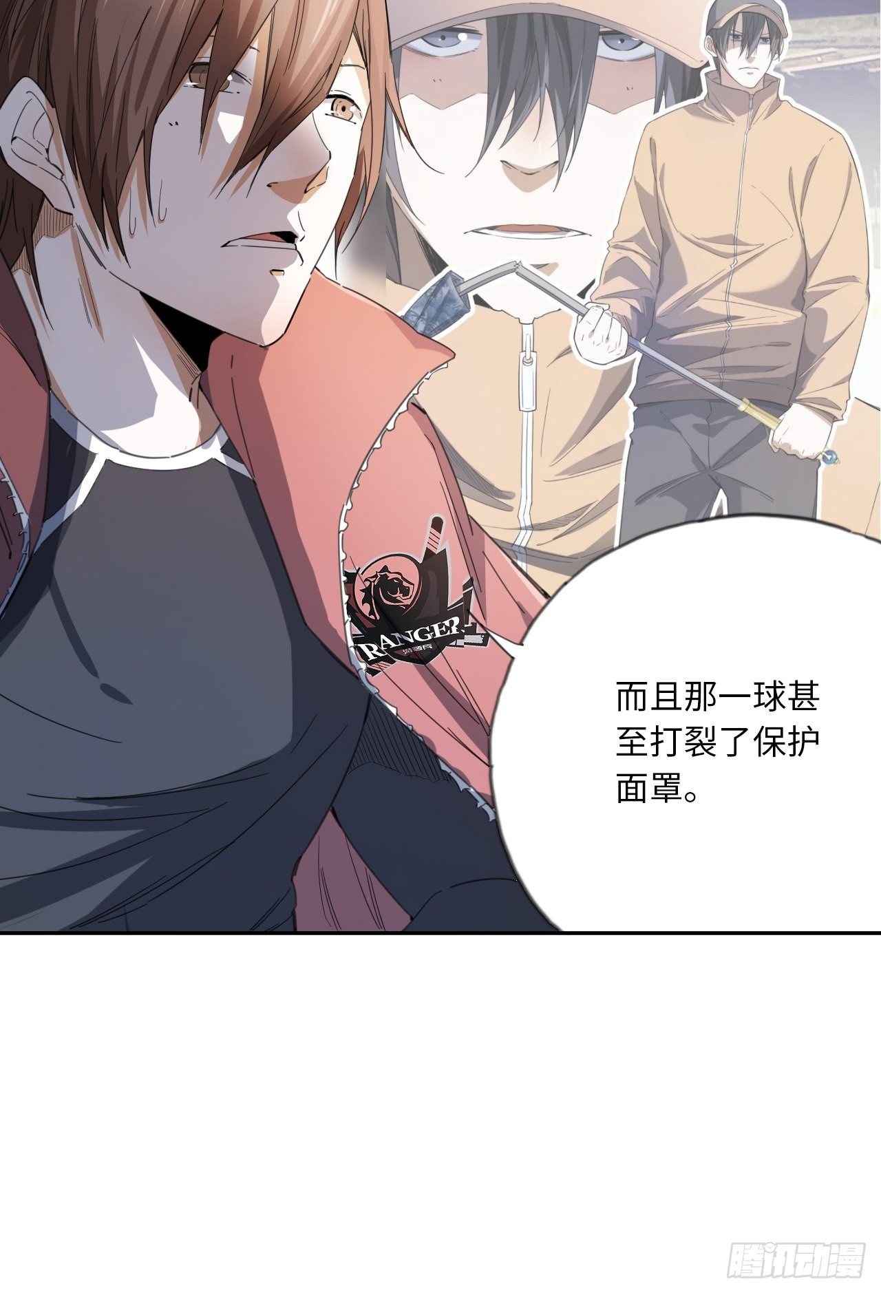 第29话  &ldquo;帝王&rdquo;的小心思-第32话