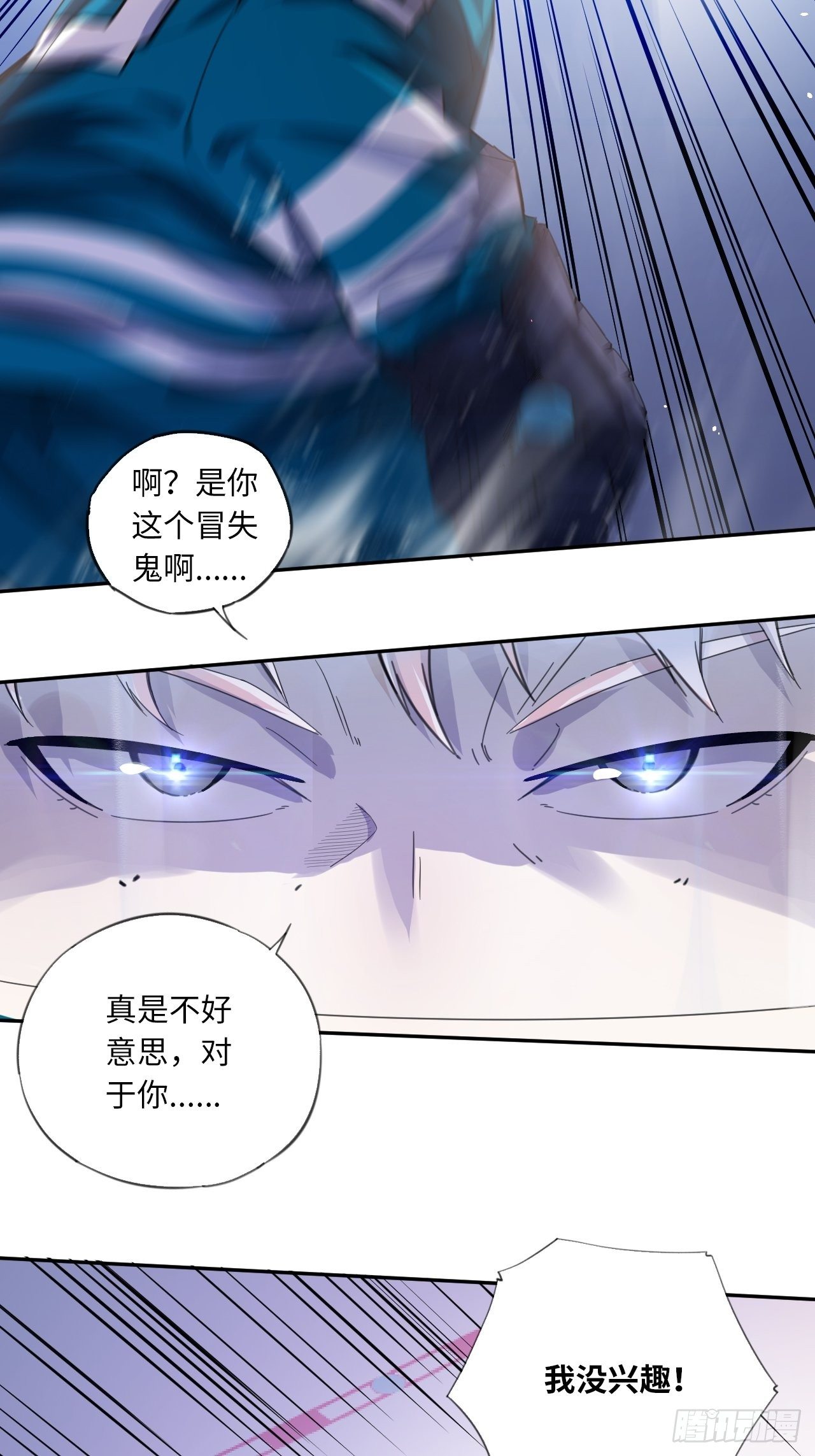 第31话 后辈们的问候-第34话