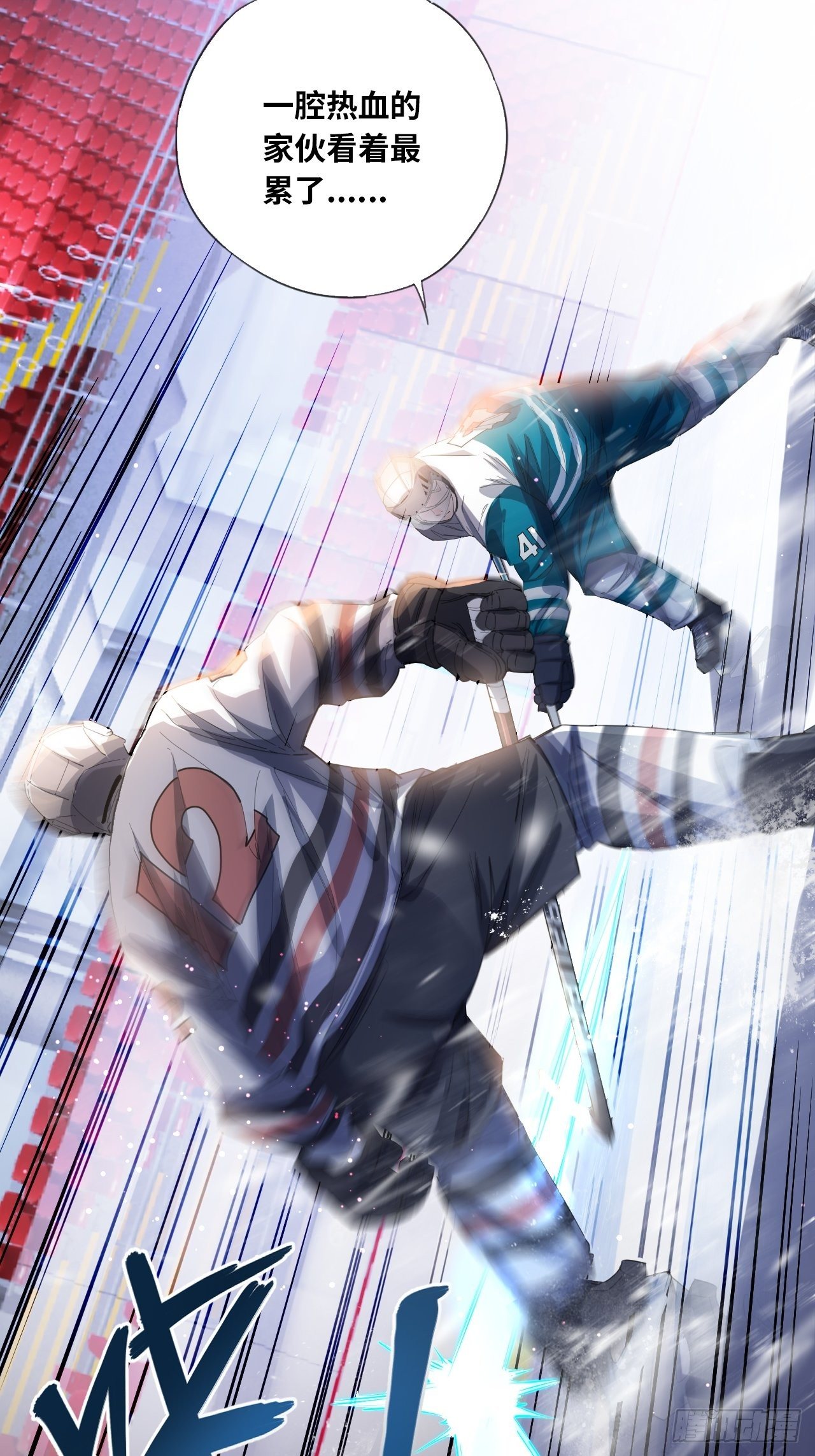 第31话 后辈们的问候-第34话