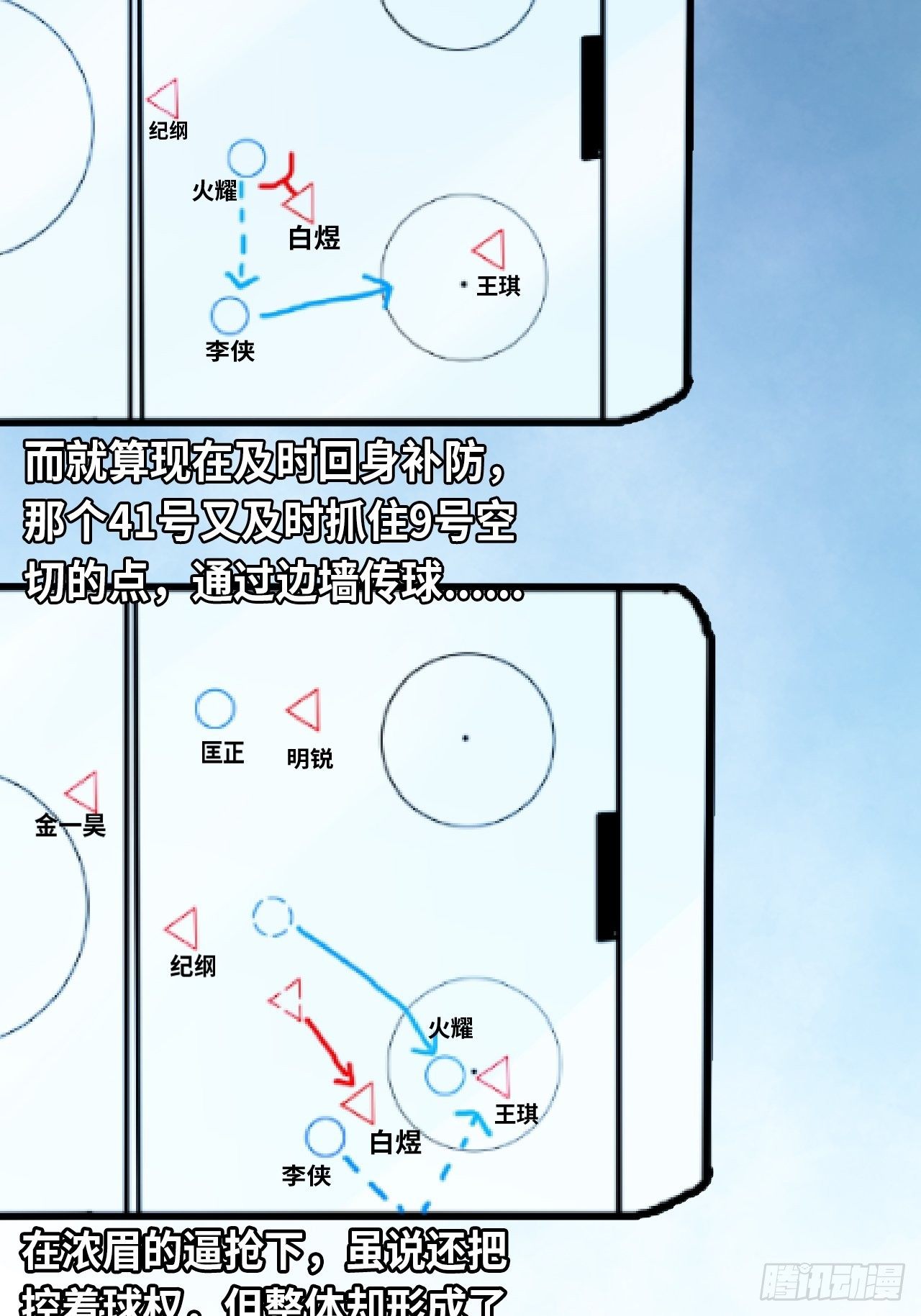 第31话 后辈们的问候-第34话