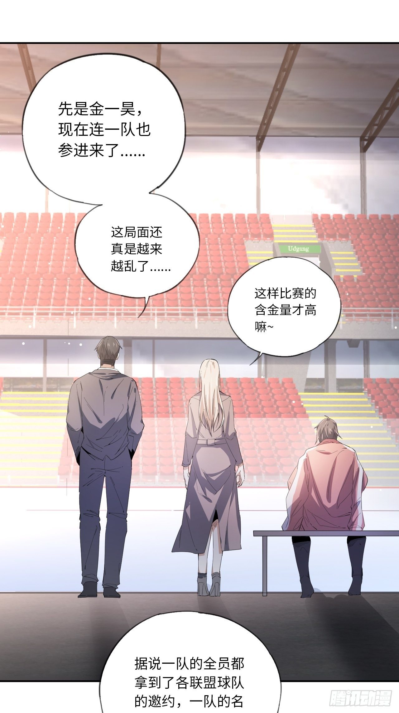 第31话 后辈们的问候-第34话