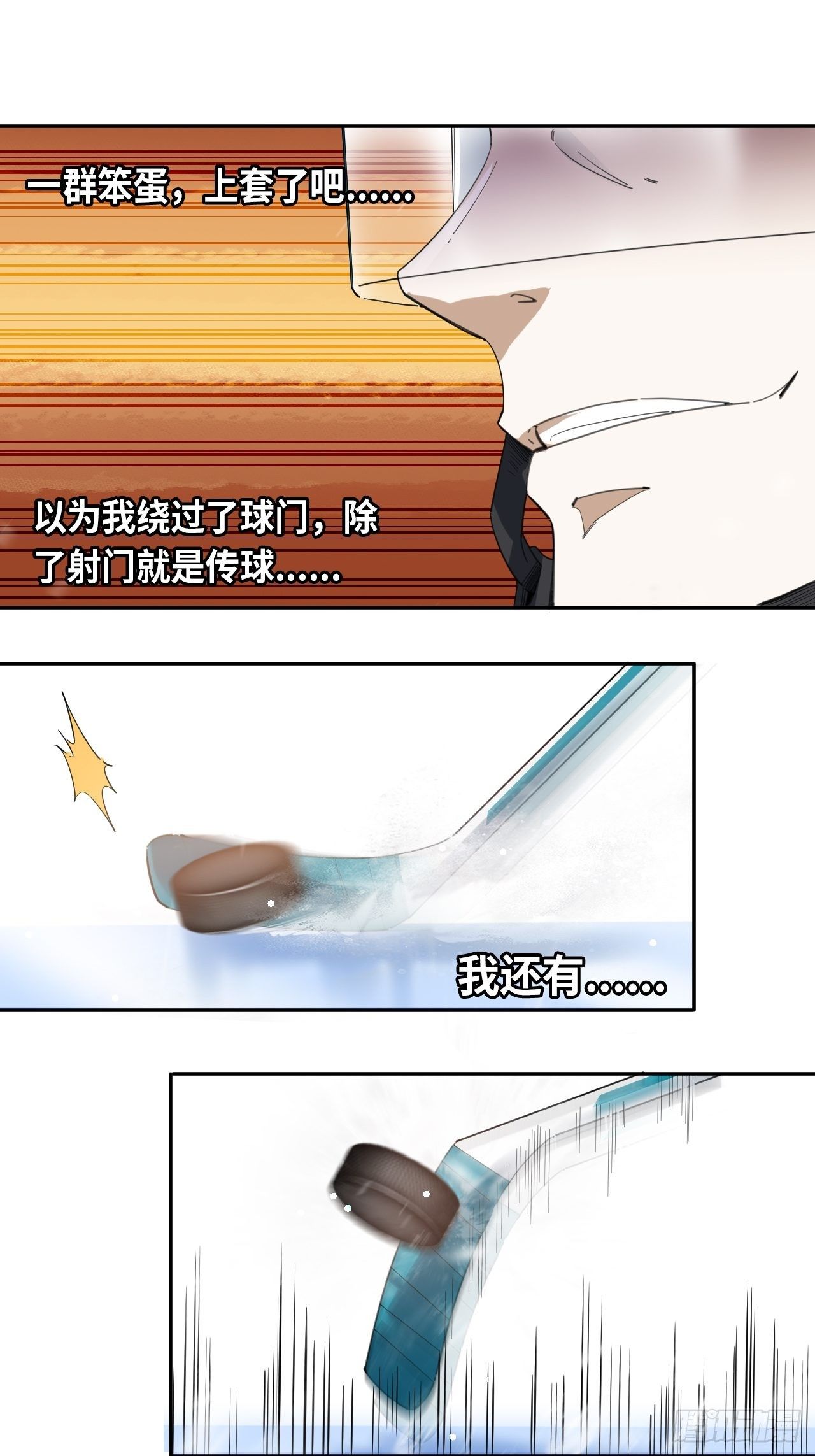 第31话 后辈们的问候-第34话