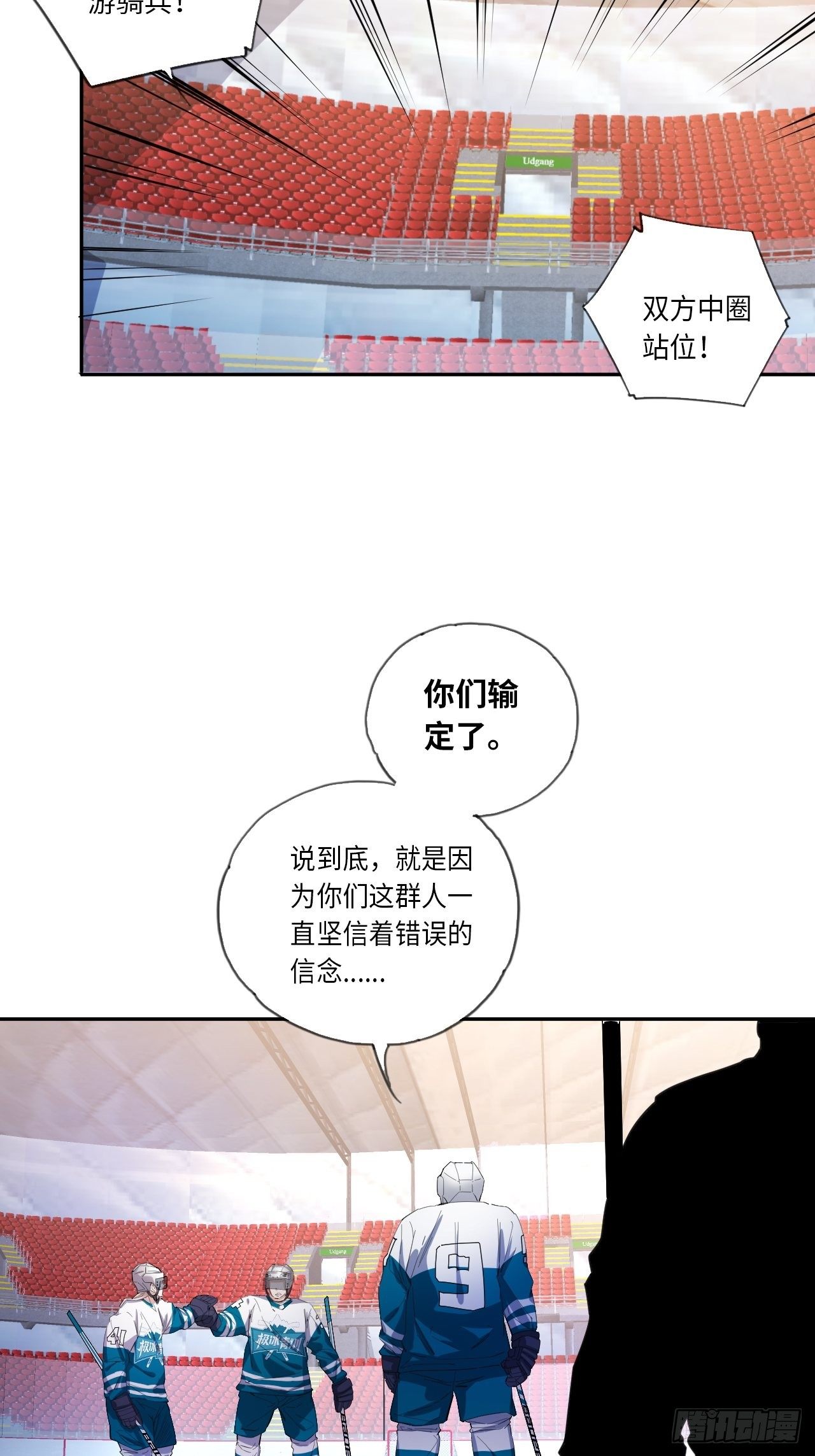 第31话 后辈们的问候-第34话