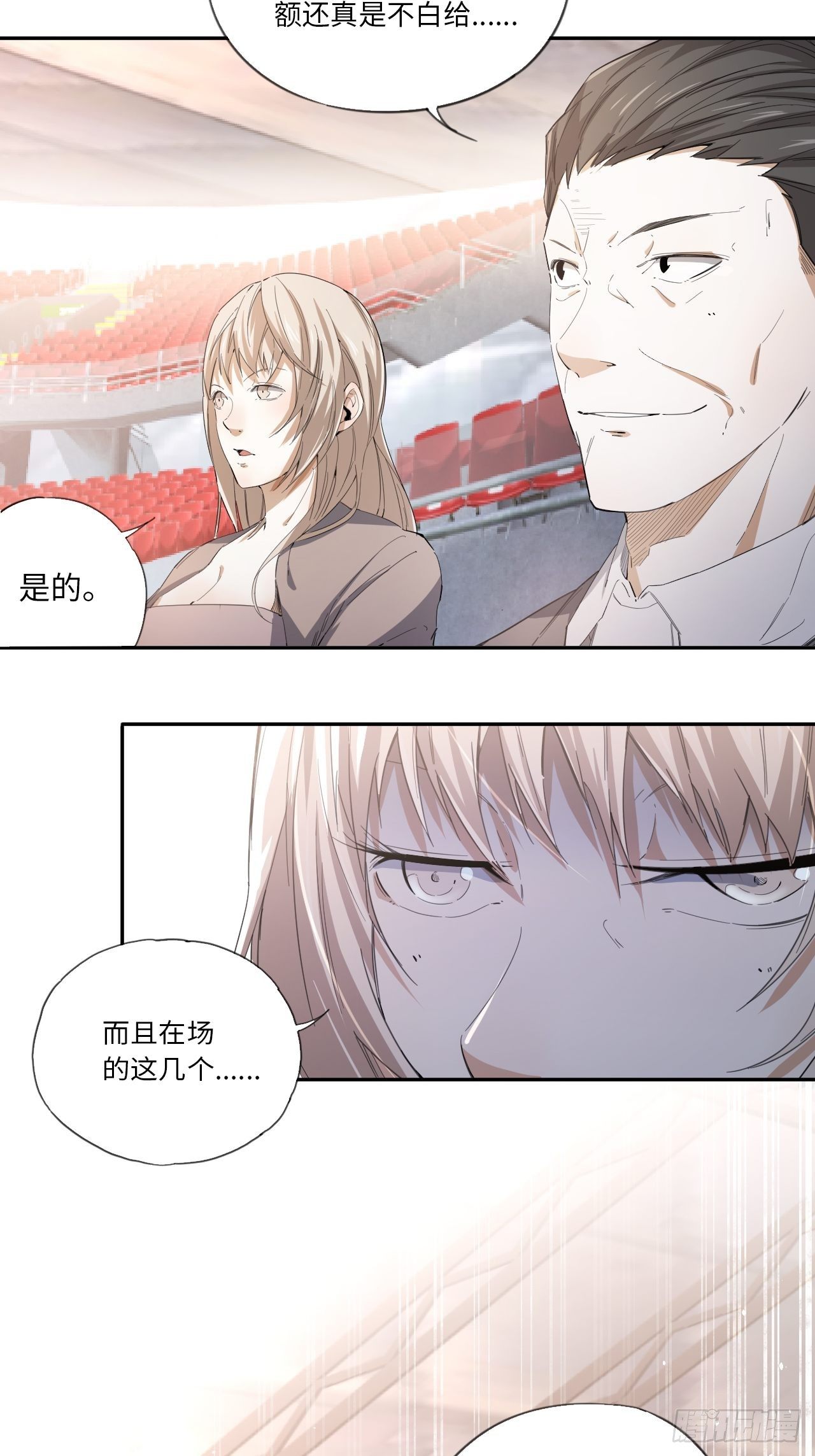 第31话 后辈们的问候-第34话