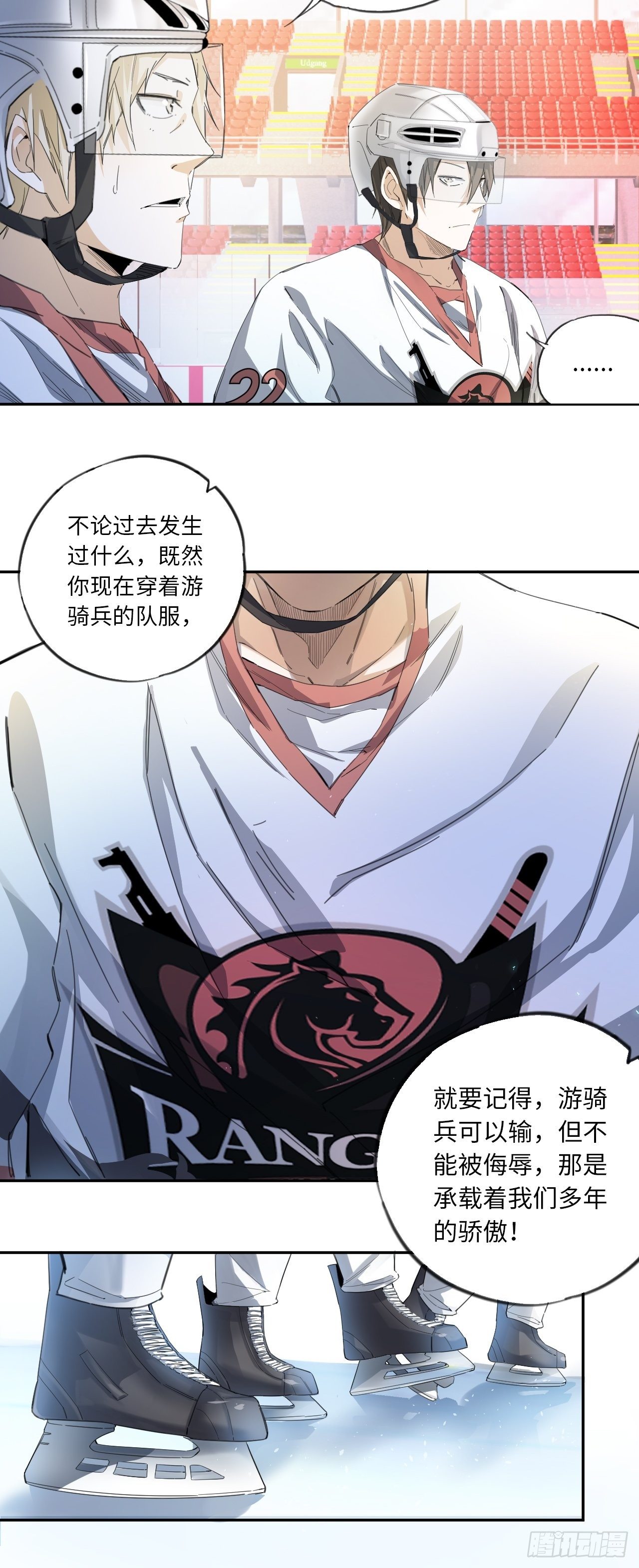 第31话 后辈们的问候-第34话