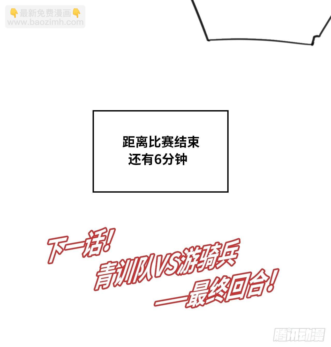 第31话 后辈们的问候-第34话