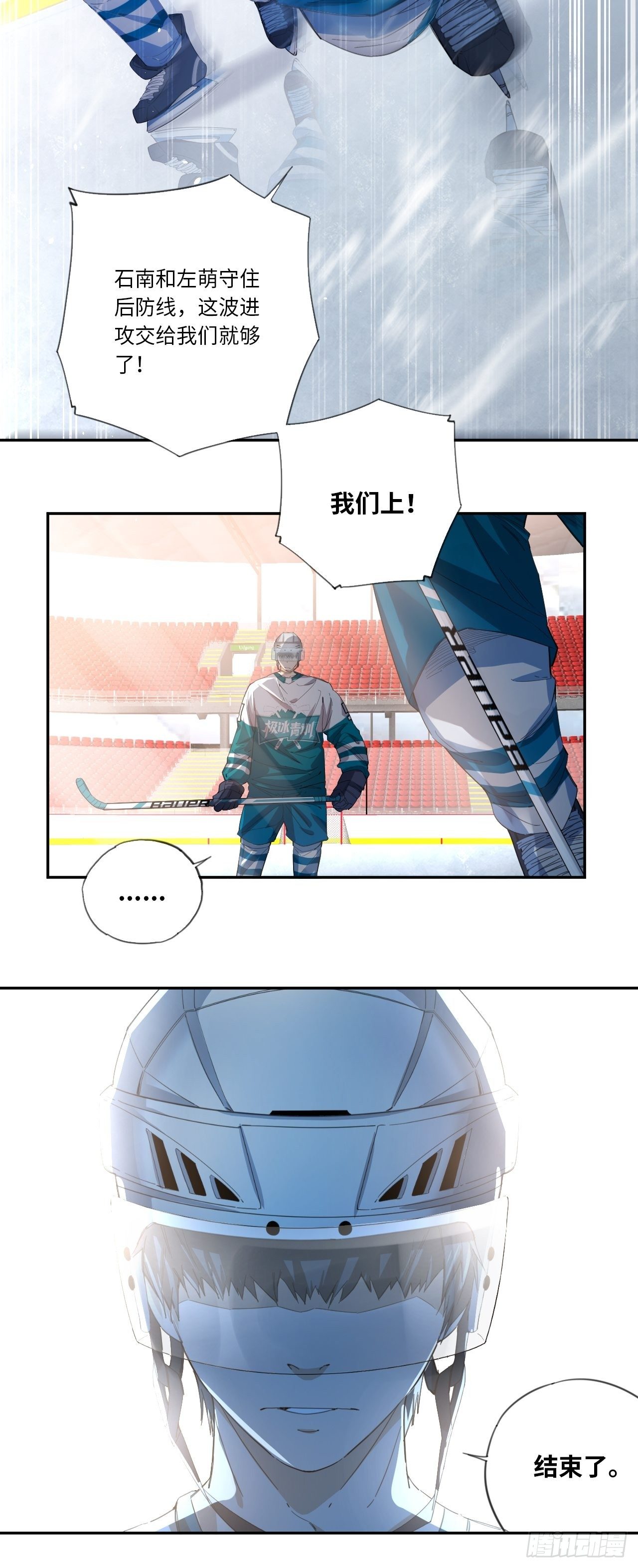 第31话 后辈们的问候-第34话