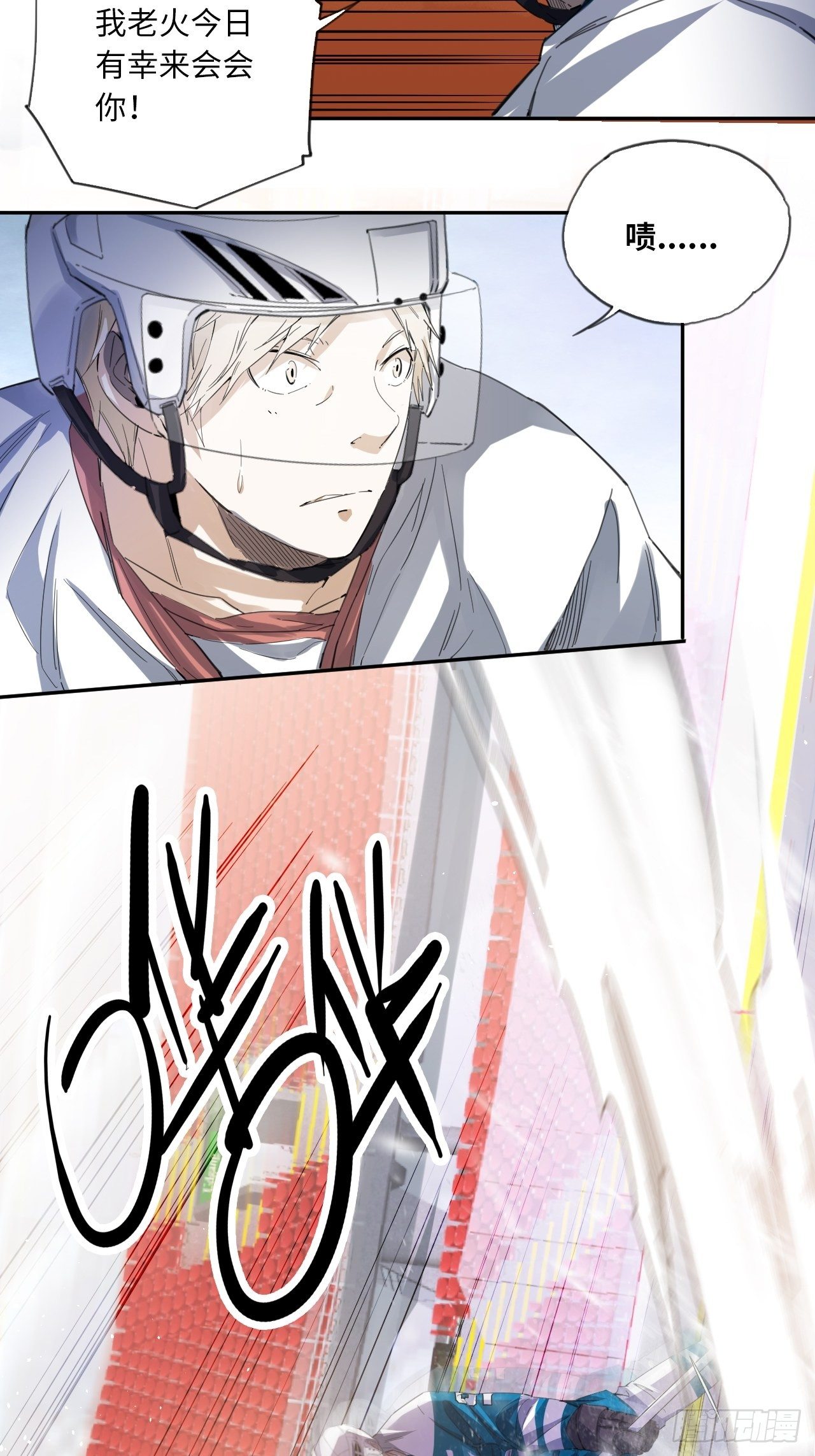 第31话 后辈们的问候-第34话