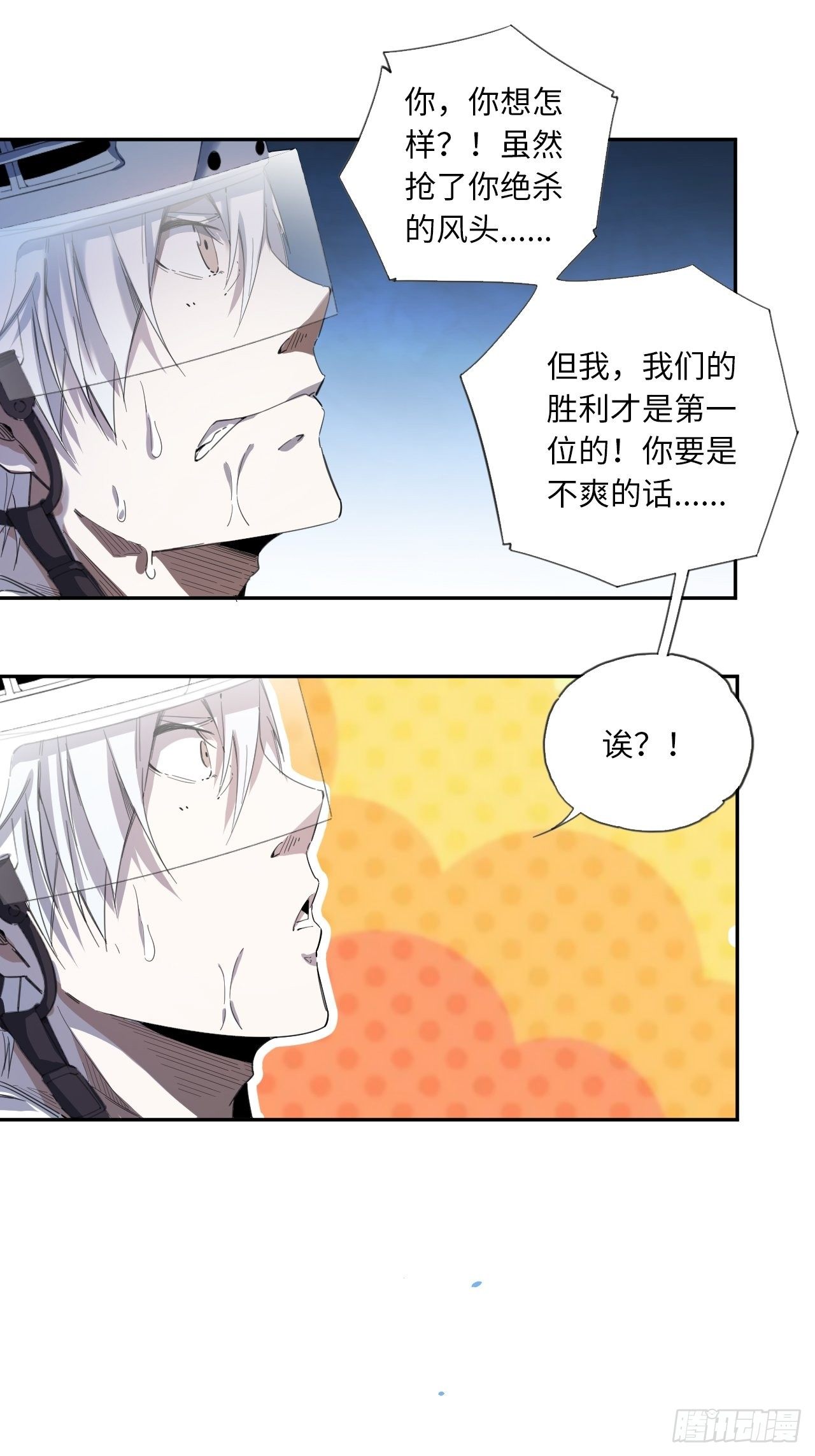 第33话 你们的价值-第36话