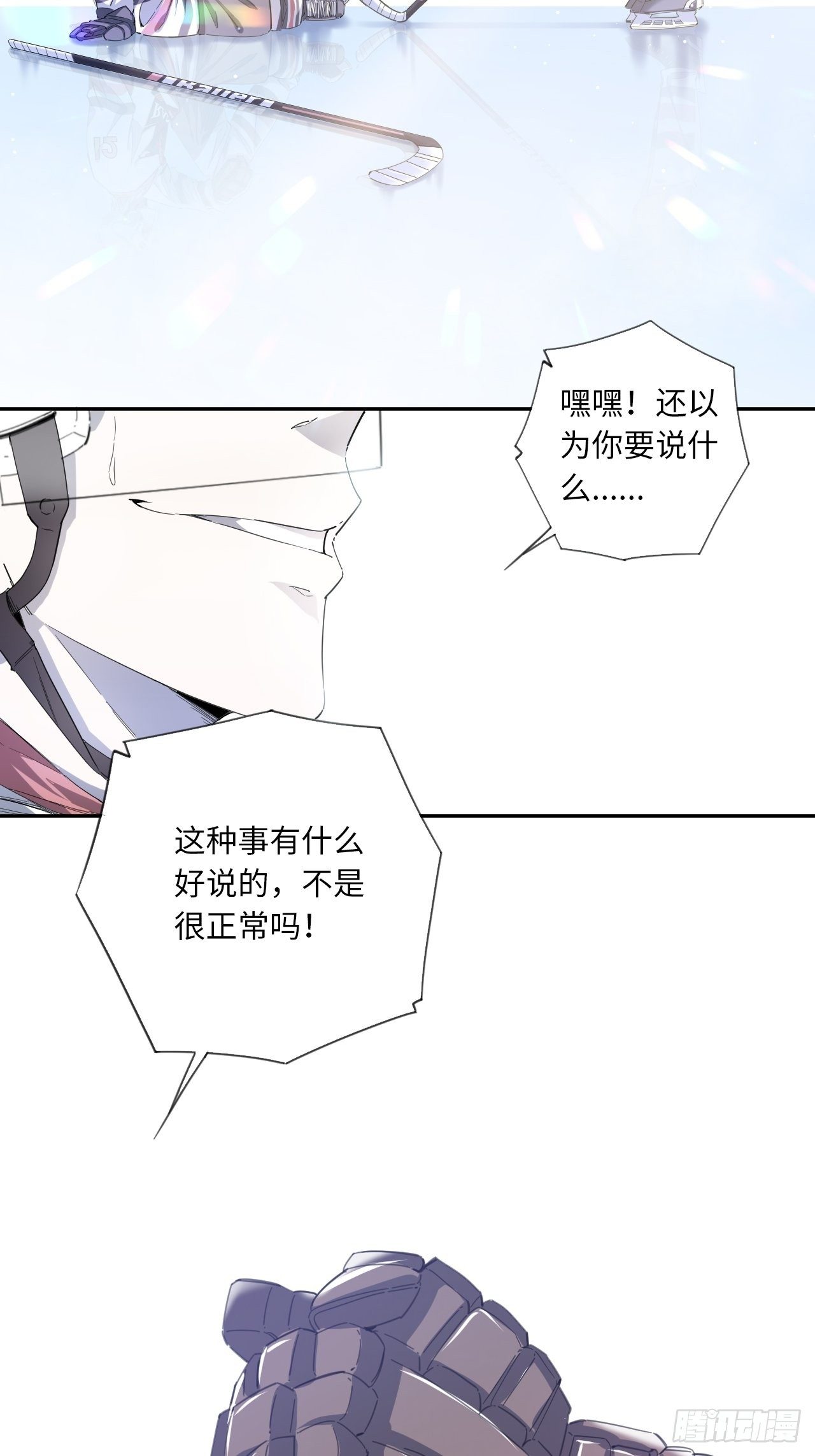 第33话 你们的价值-第36话