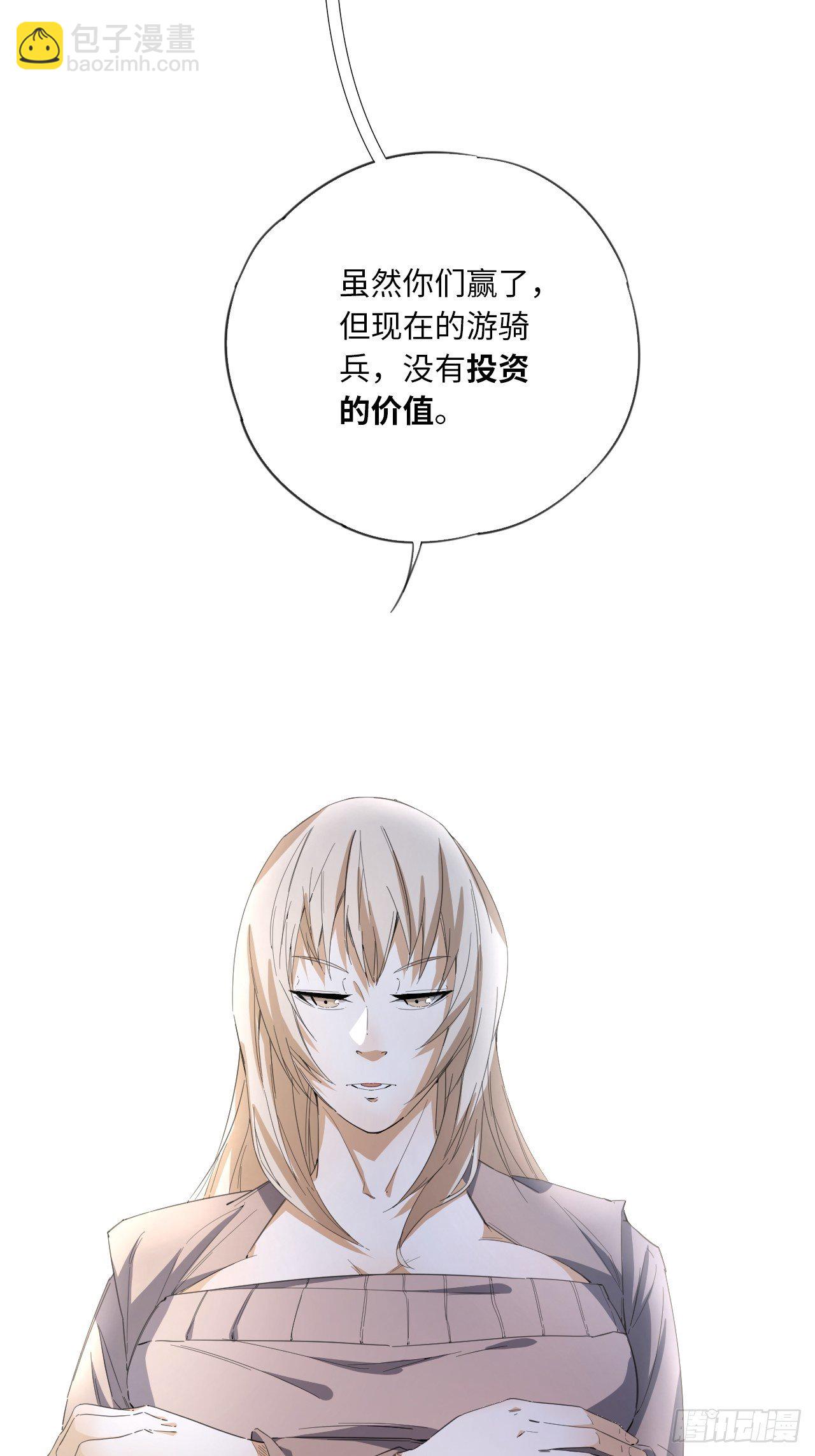 第33话 你们的价值-第36话