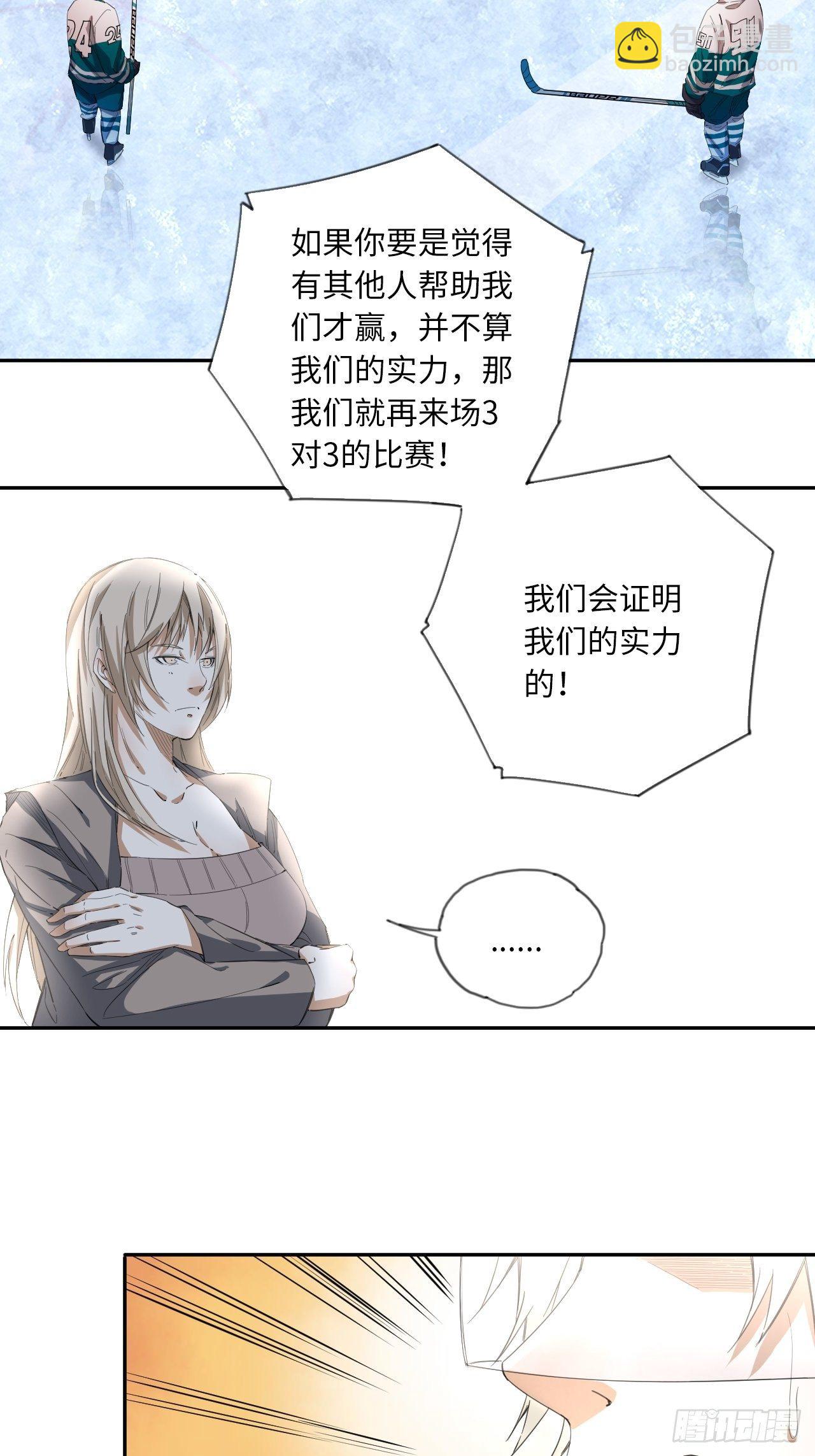 第33话 你们的价值-第36话