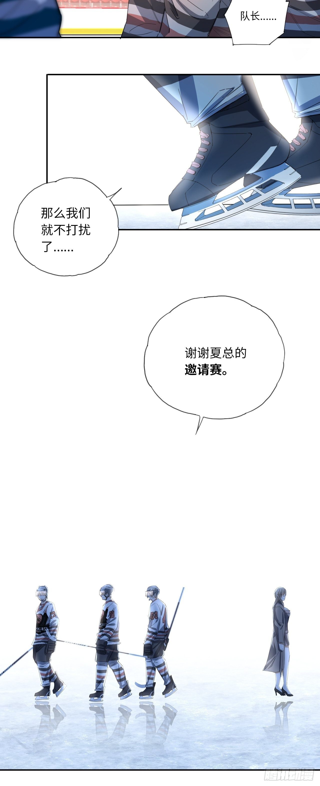 第33话 你们的价值-第36话