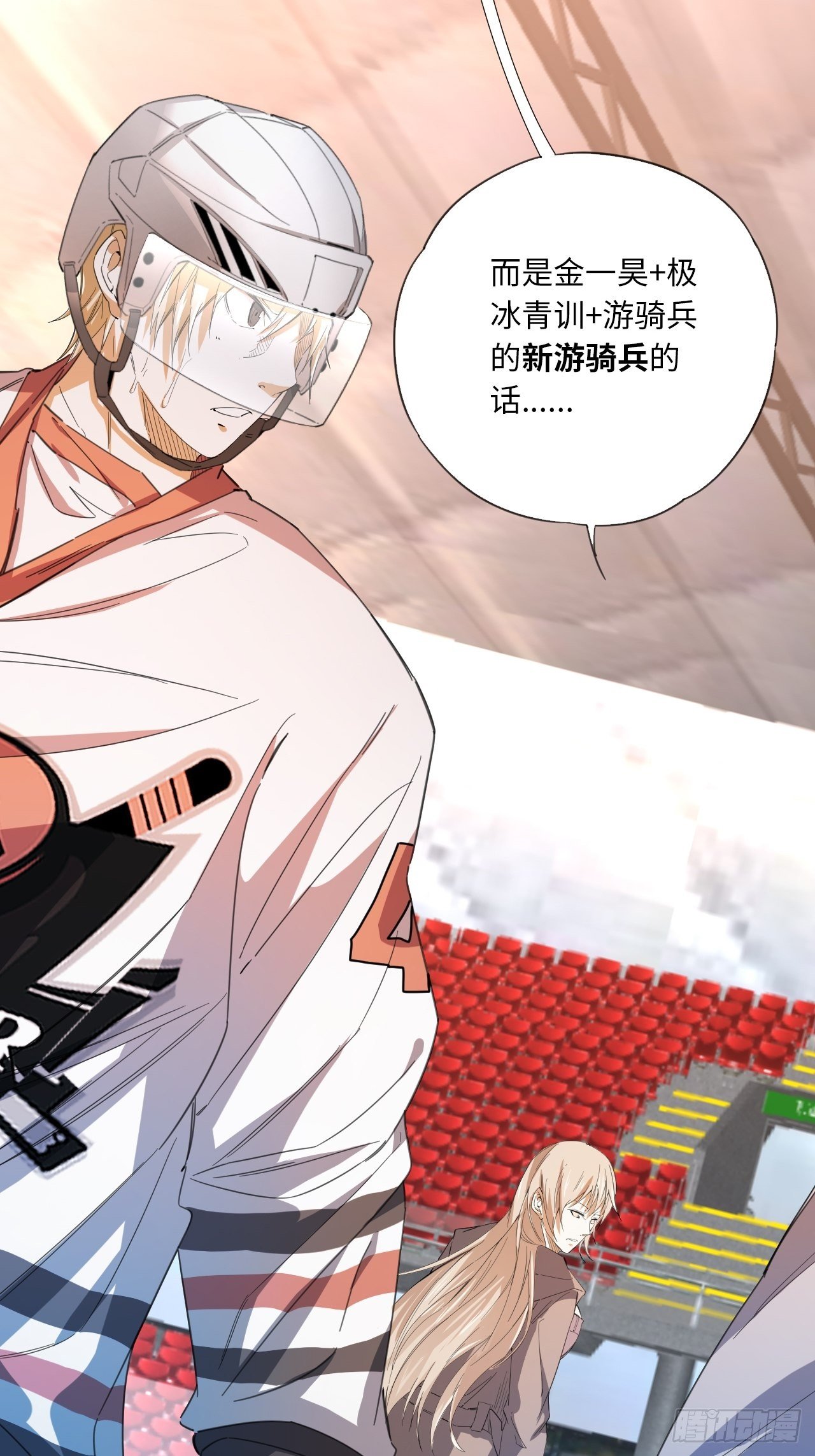 第33话 你们的价值-第36话